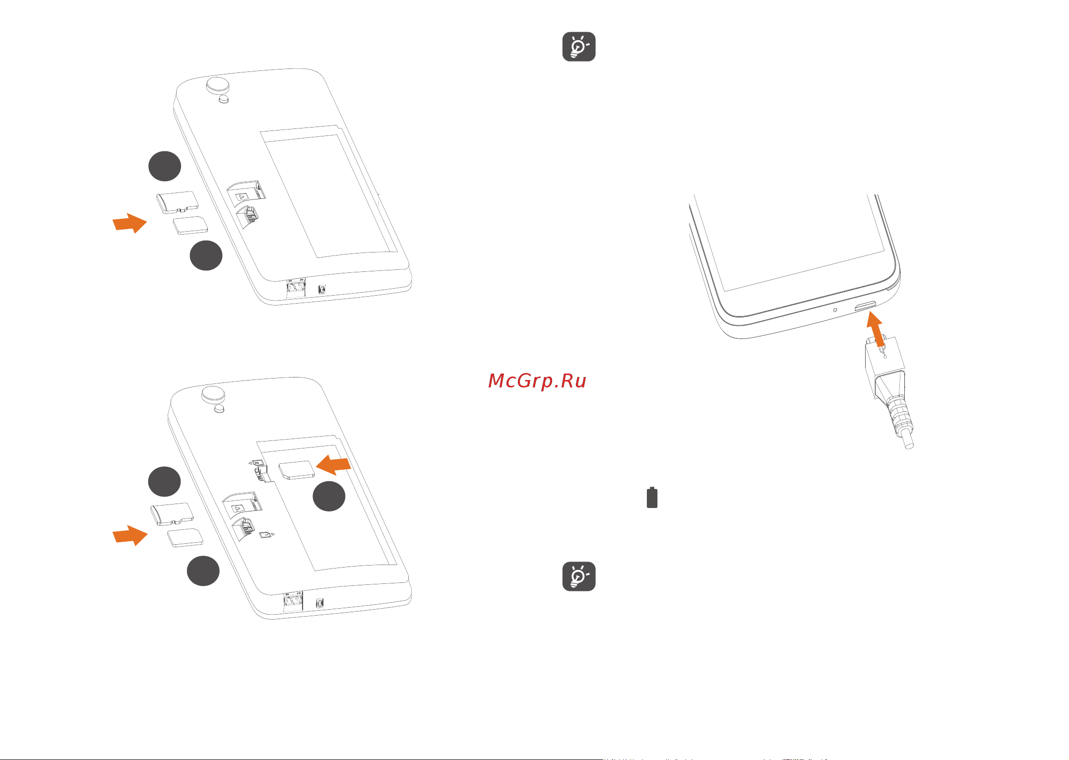 Alcatel 1 5033D Руководство по эксплуатации онлайн [16/59] 775156
