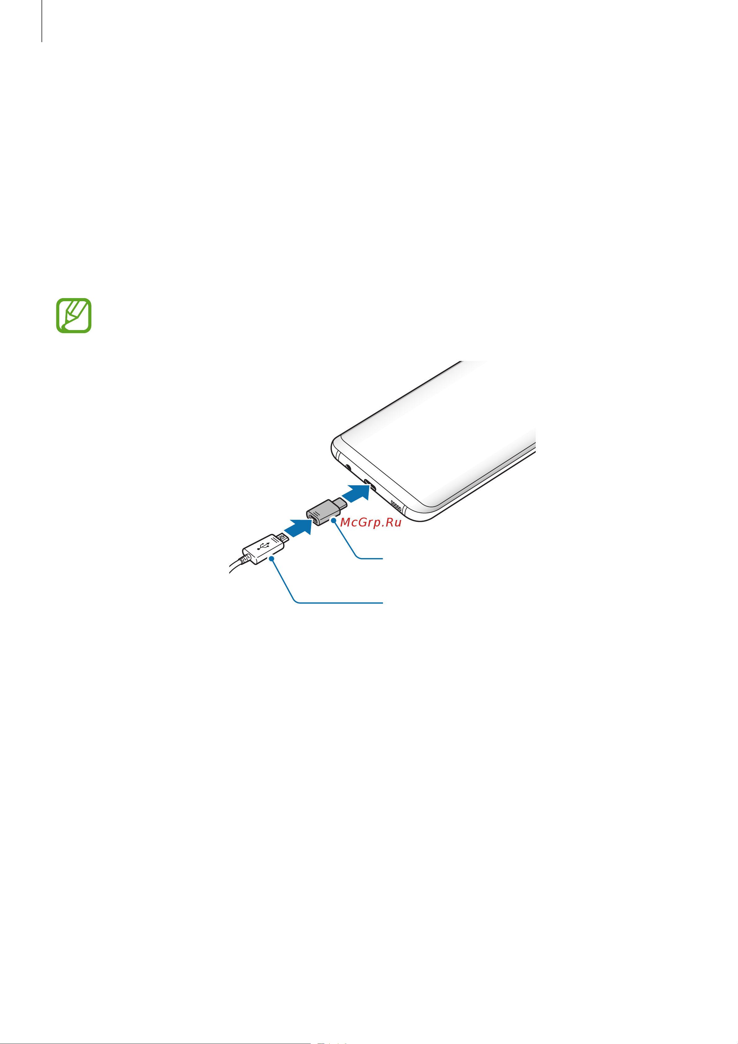 Samsung Galaxy S8+ (SM-G955F) [16/233] Зарядка с помощью кабеля micro usb