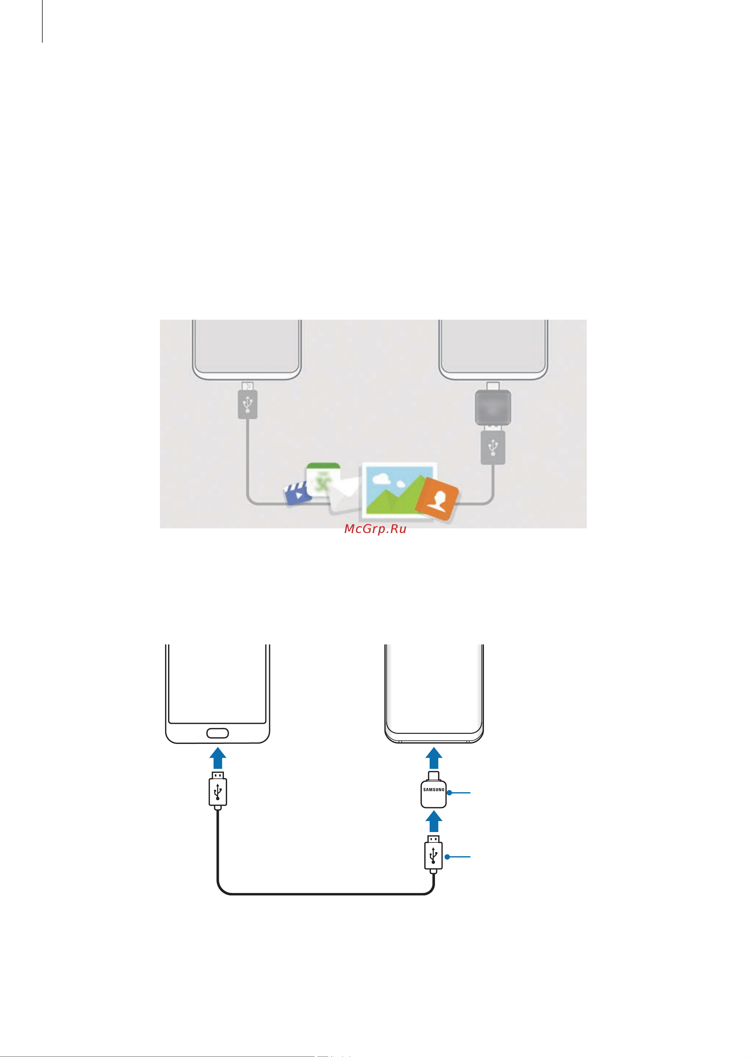Samsung Galaxy S8+ (SM-G955F) [37/233] Smart switch