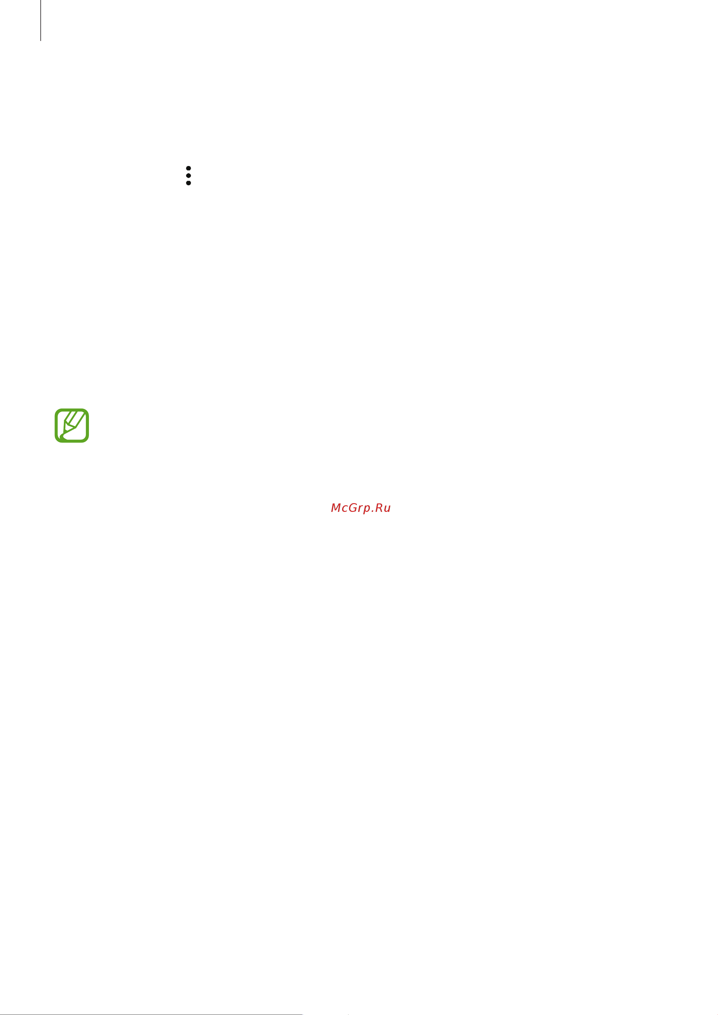Samsung Galaxy S8+ (SM-G955F) [69/233] Reminder