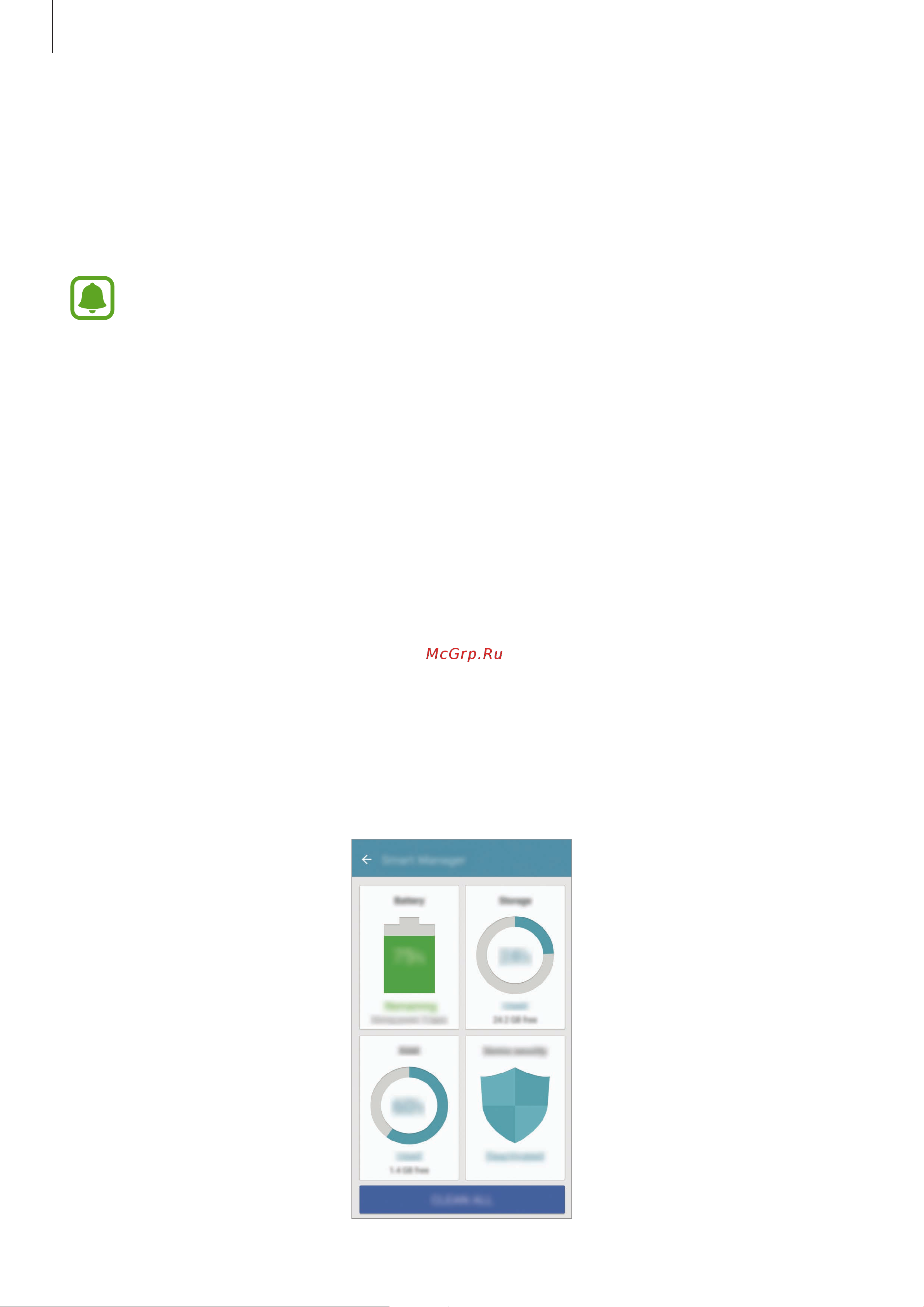 Samsung Galaxy S7 (SM-G930F) [126/169] Smart manager