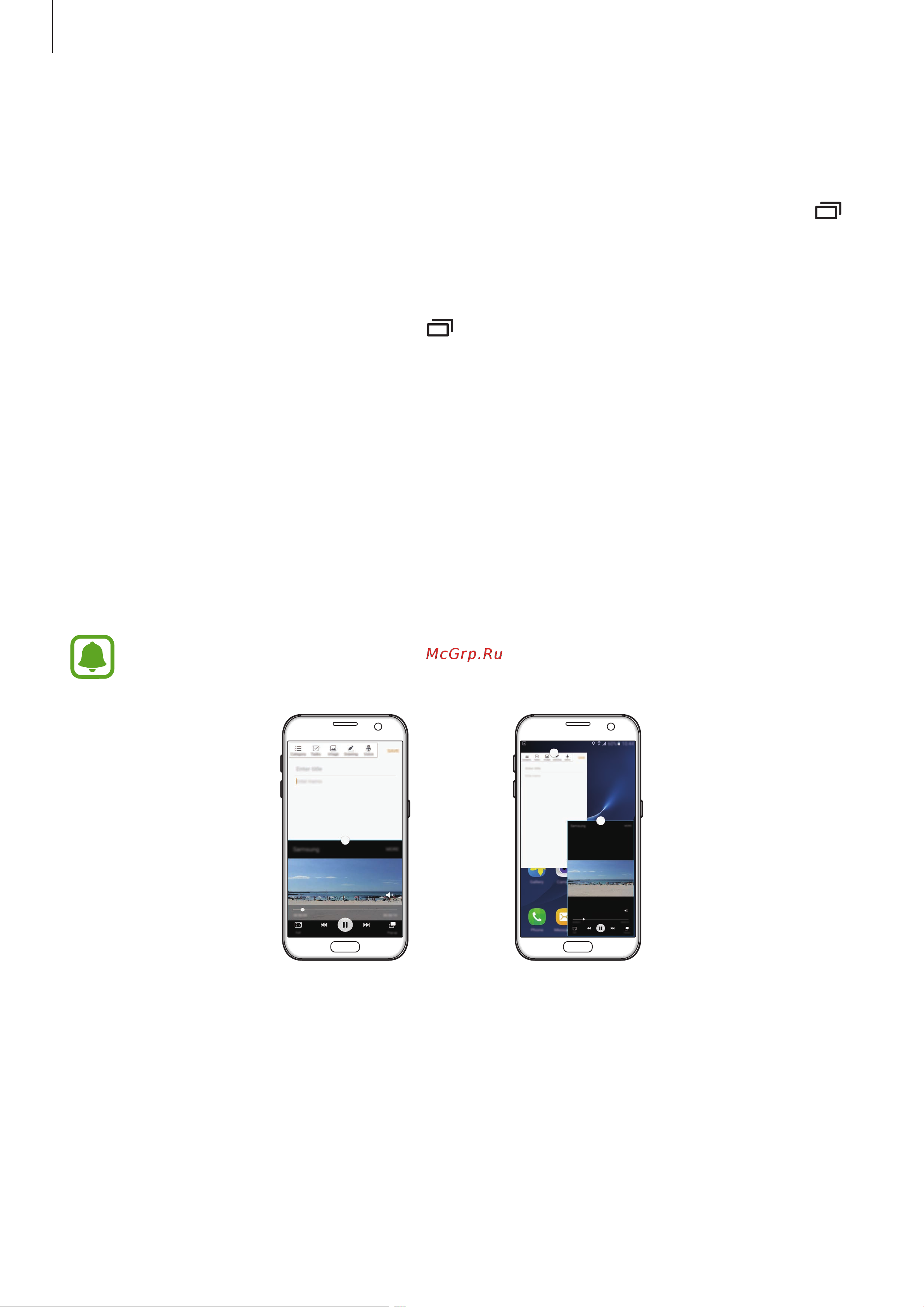 Samsung Galaxy S7 (SM-G930F) [42/169] Запуск приложений