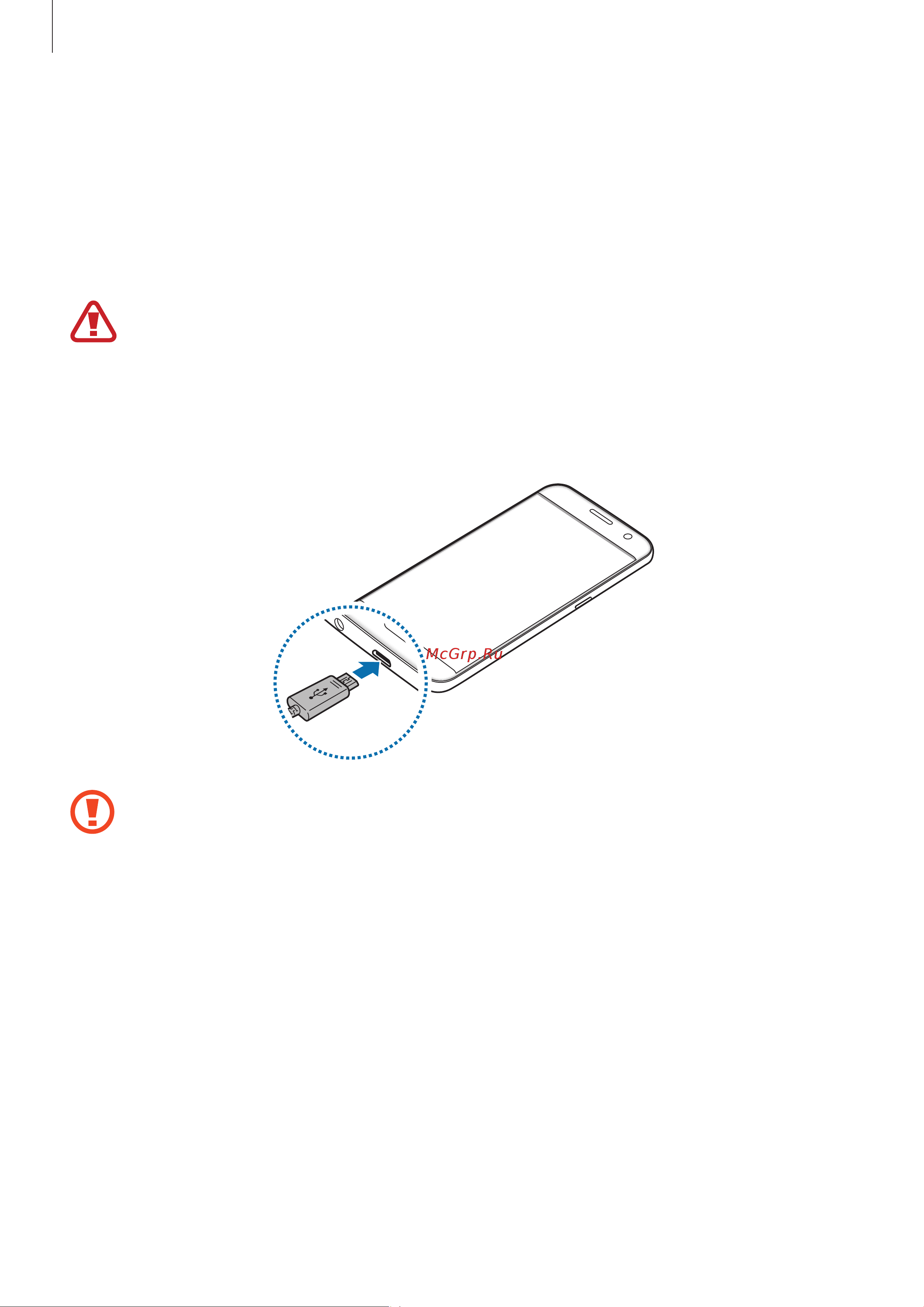 Samsung Galaxy S7 (SM-G930F) [9/169] Аккумулятор