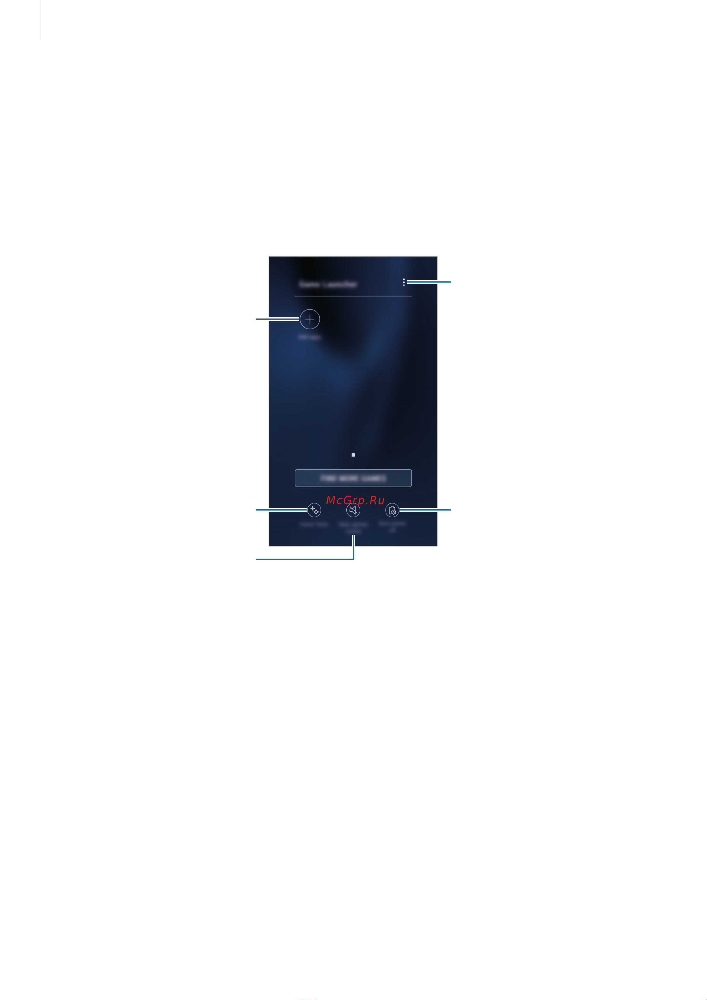 Samsung Galaxy S7 edge (SM-G935FD) [120/192] Game launcher