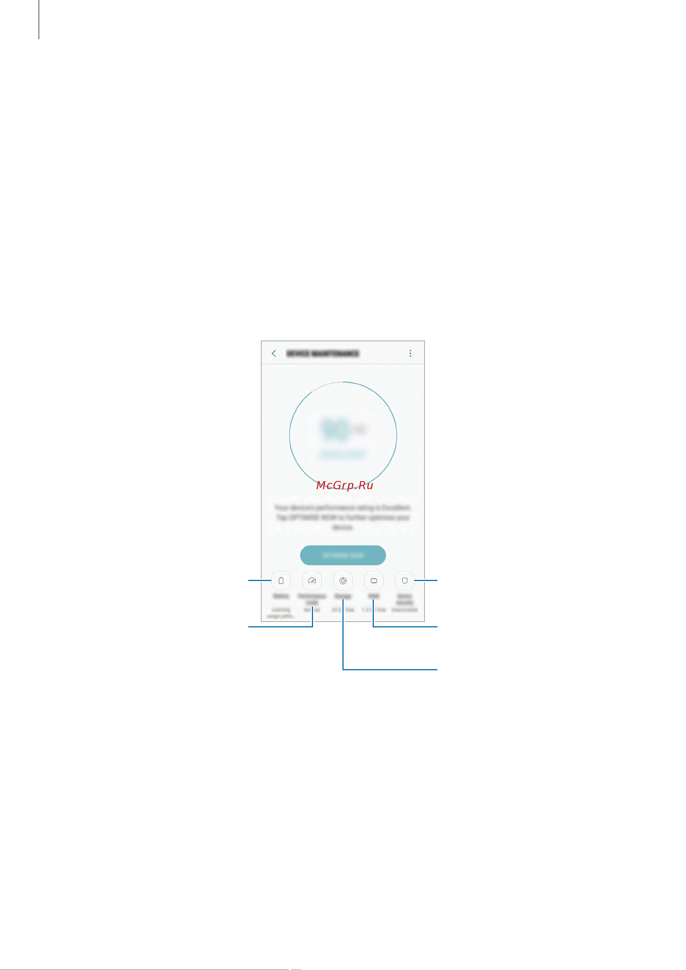 Samsung Galaxy S7 edge (SM-G935FD) [156/192] Оптимизация