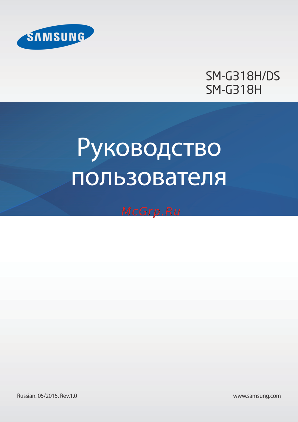 Samsung Galaxy Ace 4 Neo (SM-G318H) Руководство по эксплуатации