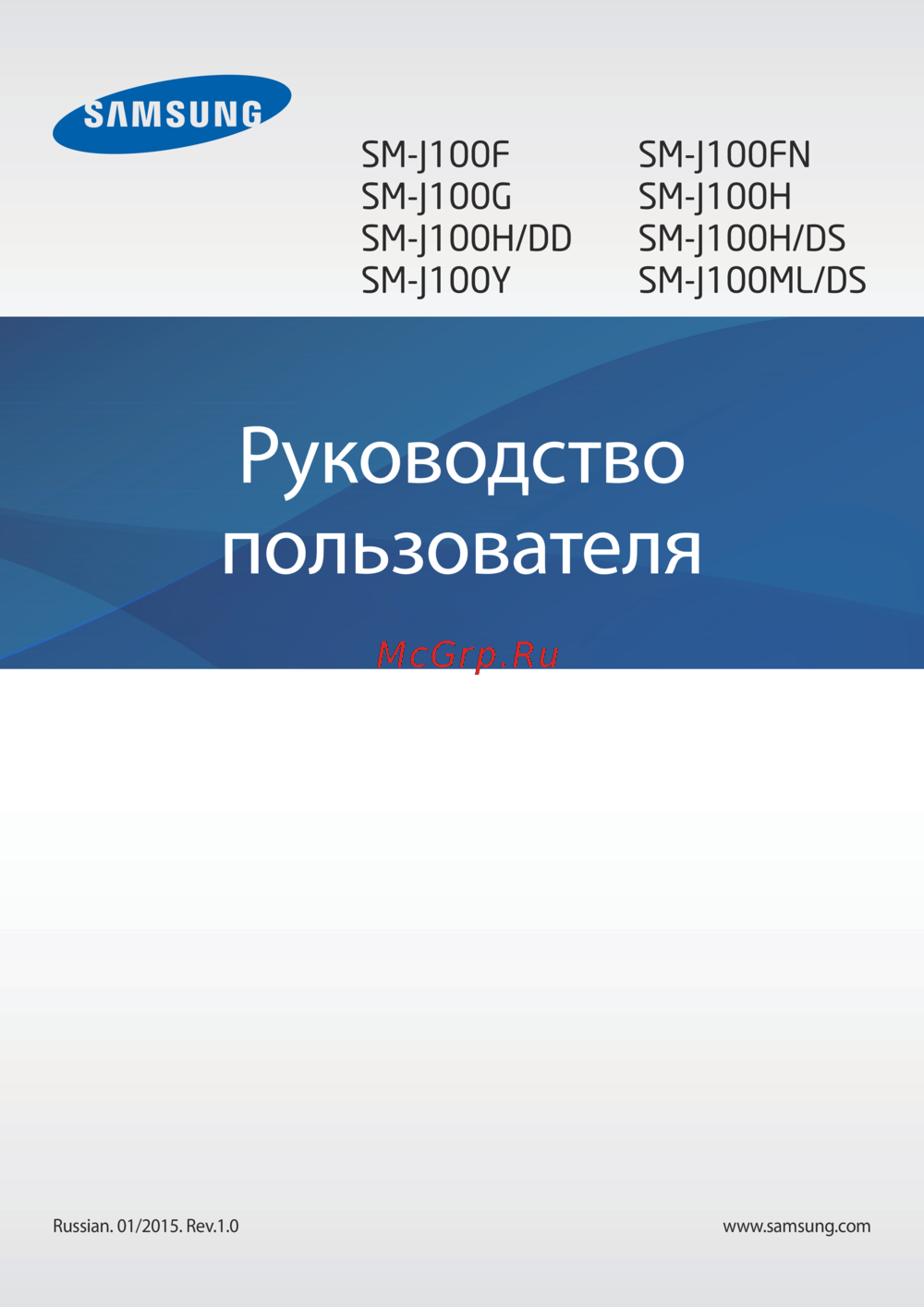 Samsung Galaxy J1 (SM-J100) Руководство по эксплуатации