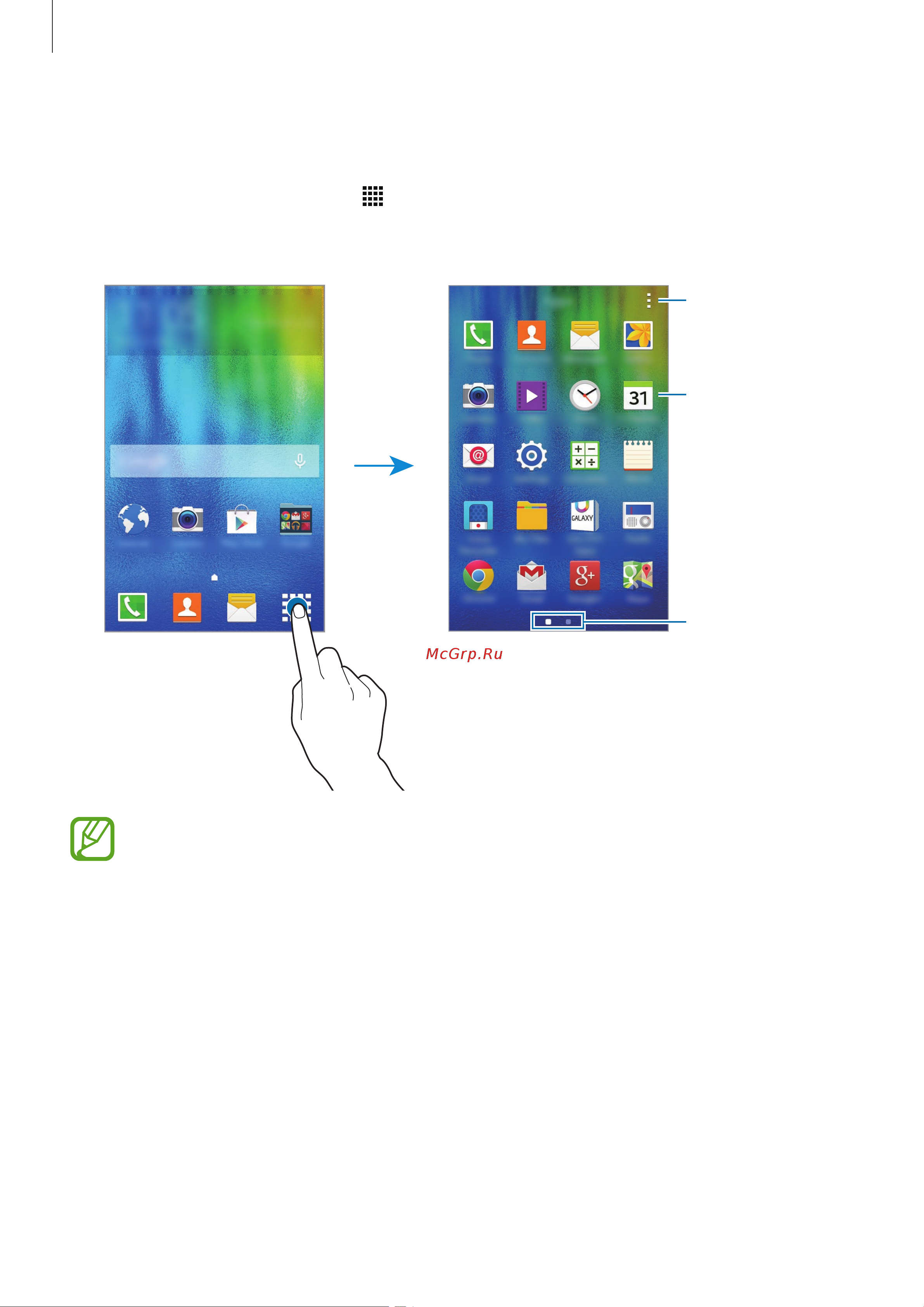 Samsung Galaxy J1 (SM-J100) [24/98] Экран приложений