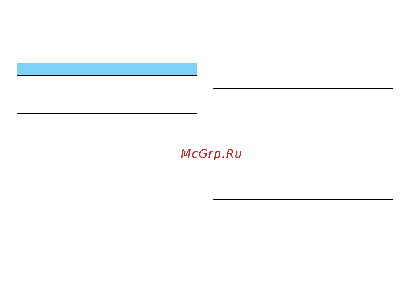 Philips Xenium V526 [33/43] Настройки