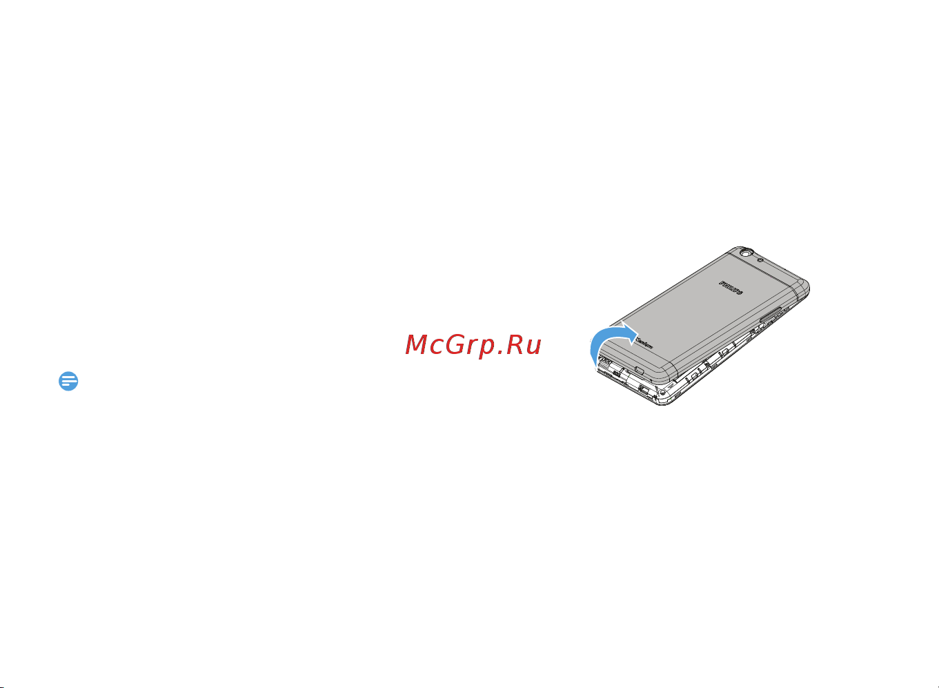 Philips Xenium V526 [8/43] Подготовка к эксплуатации