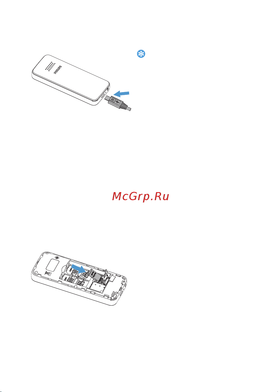 Philips Xenium E106 [5/54] Вы можете увеличить память телефона установив карту micro sd