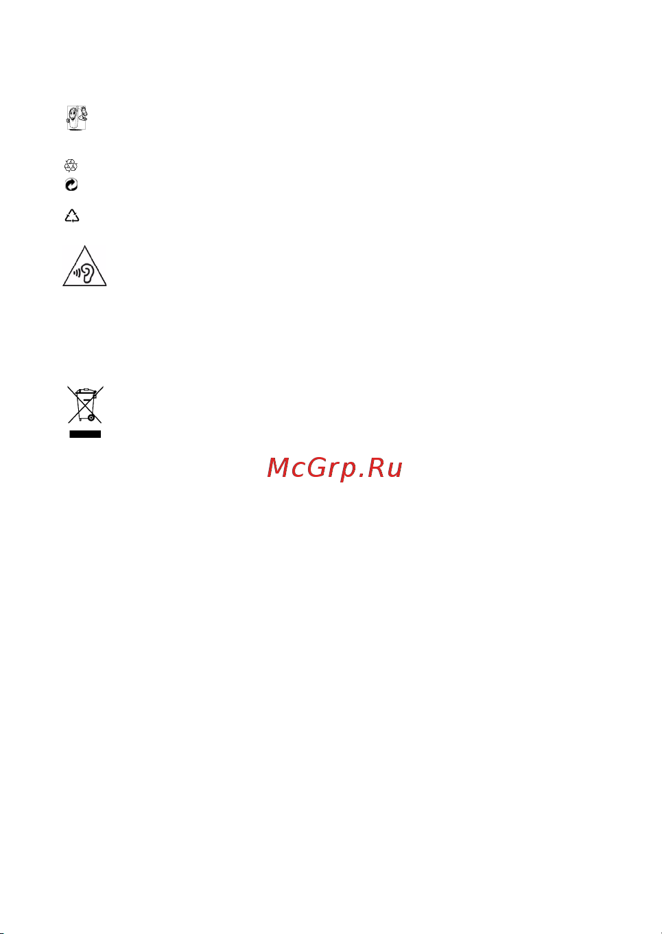 Philips Xenium E106 [51/54] Кардіостимулятори