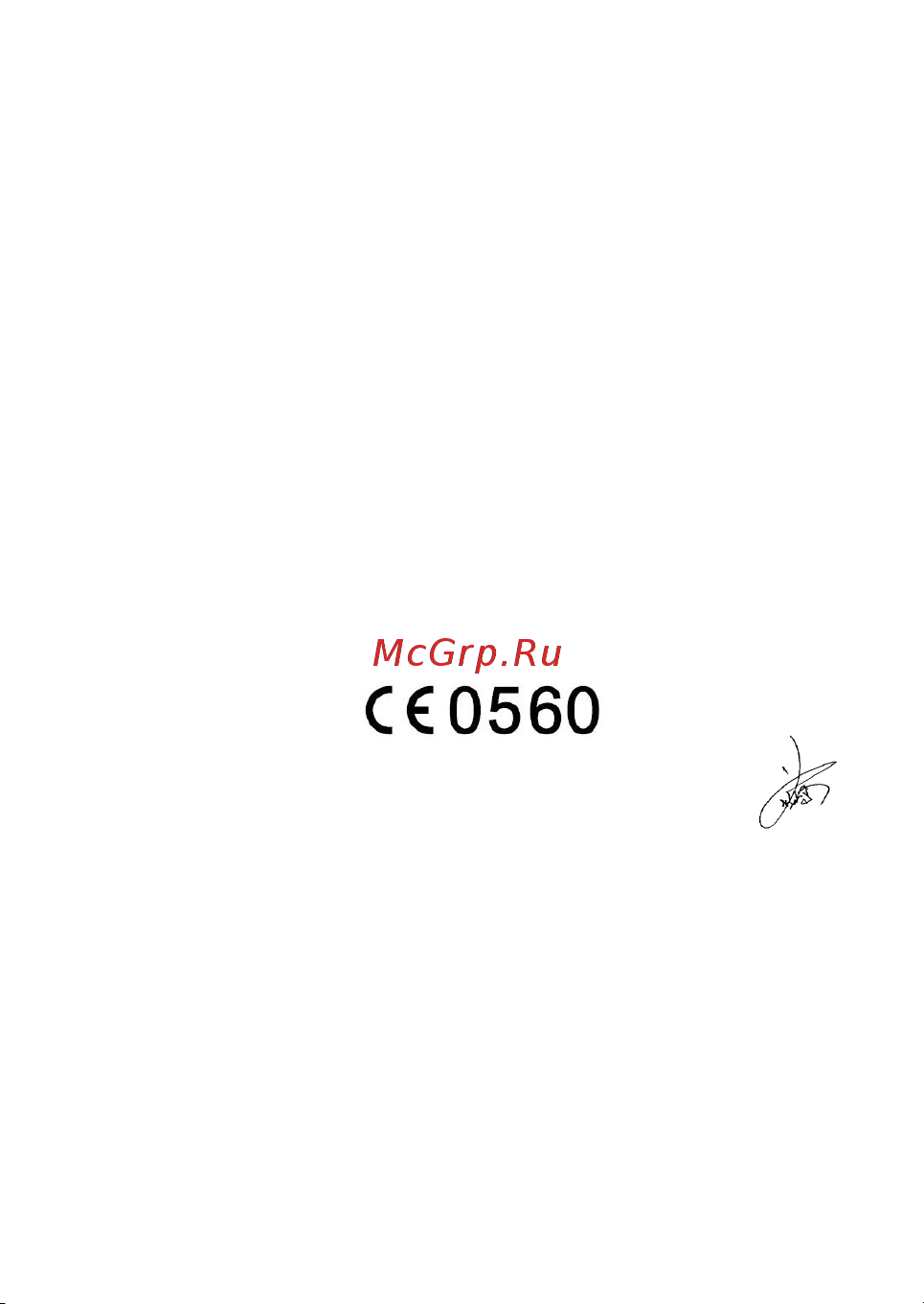 Philips Xenium E106 [54/54] Сертифікат відповідності