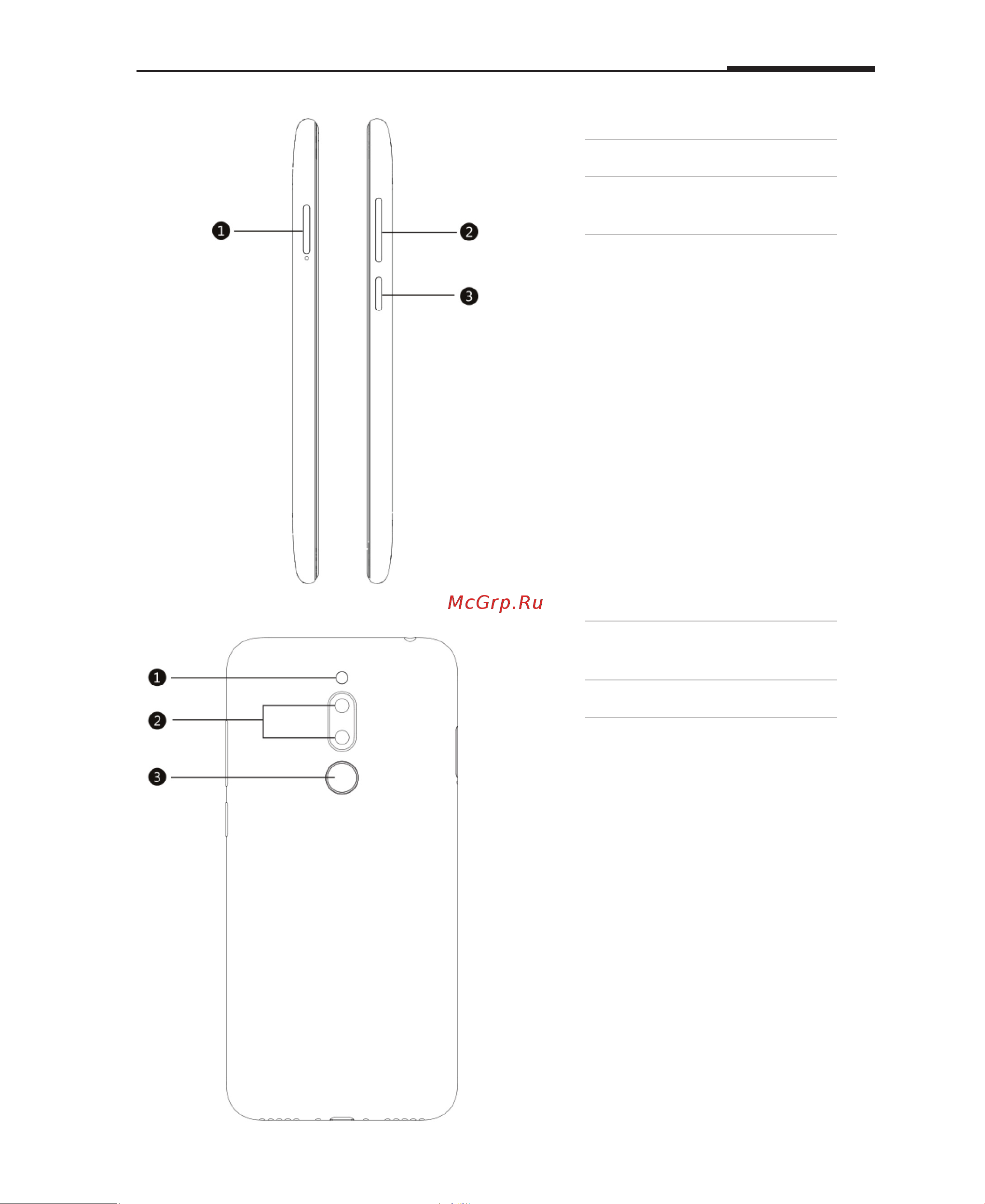 Meizu M6T 16Gb [10/65] Задняя панель