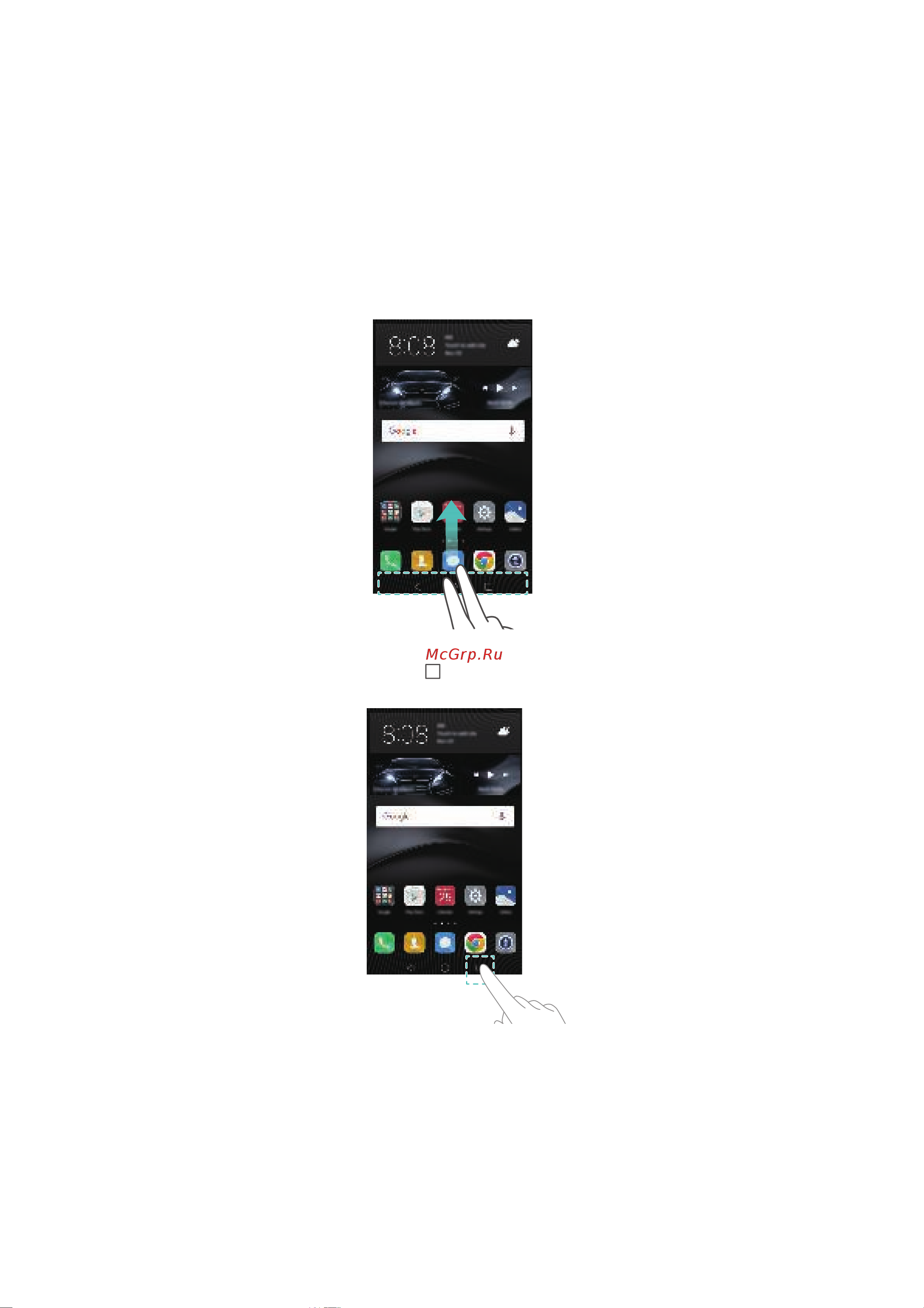 Huawei Mate 8 Руководство по эксплуатации онлайн [14/210] 775169