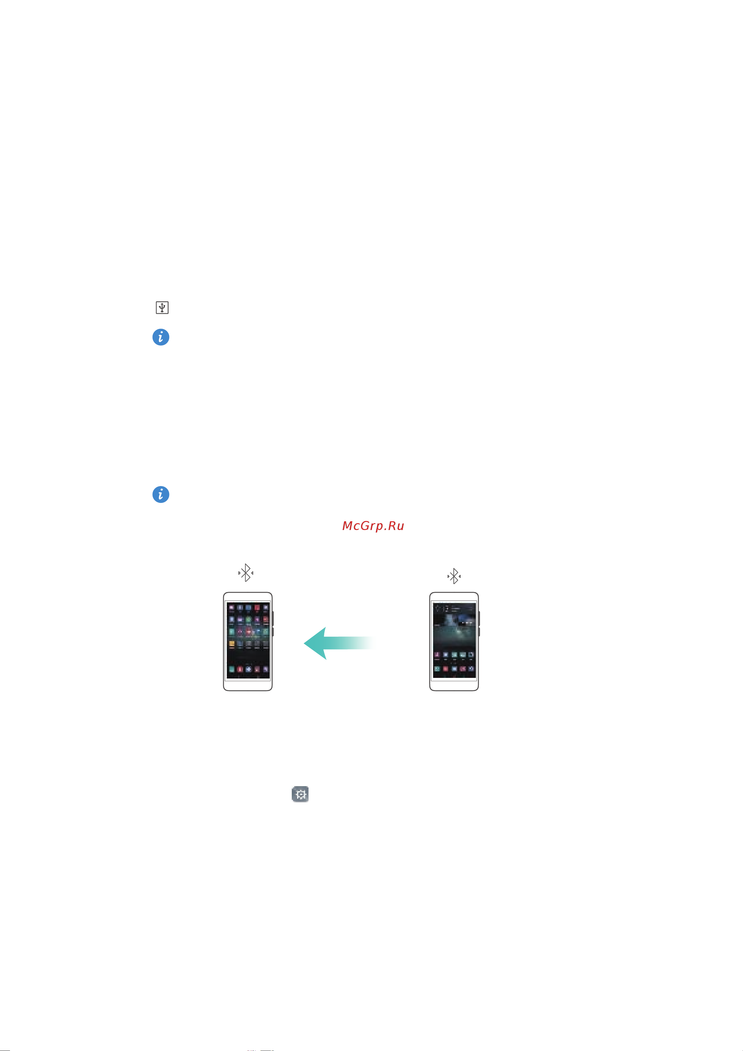 Huawei Mate 8 [142/210] Bluetooth