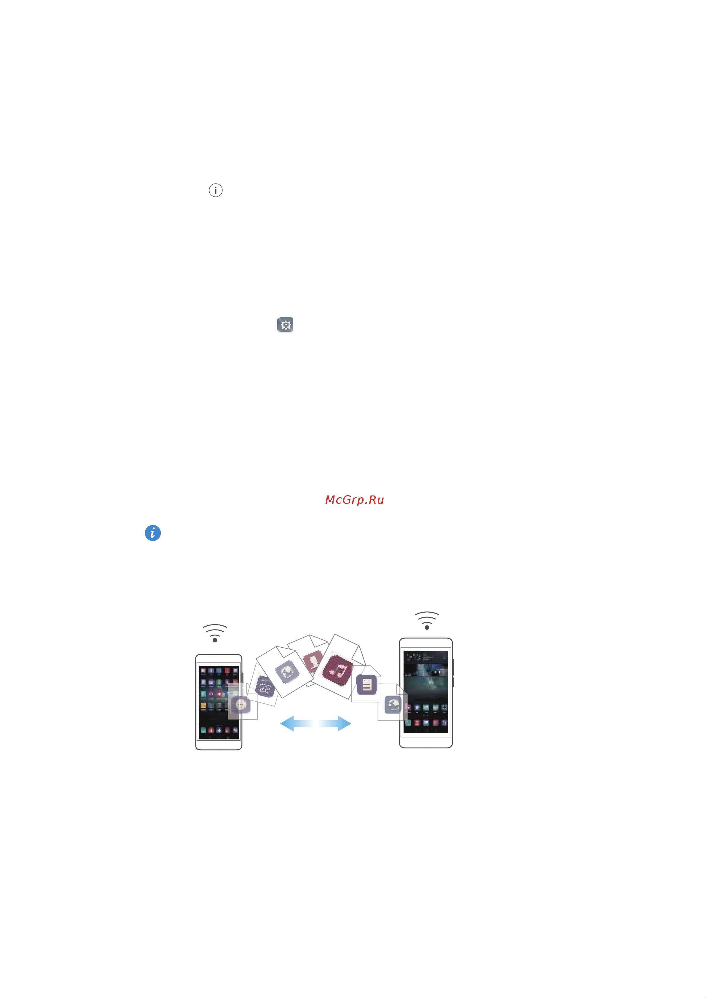 Huawei Mate 8 [144/210] Wi fi direct
