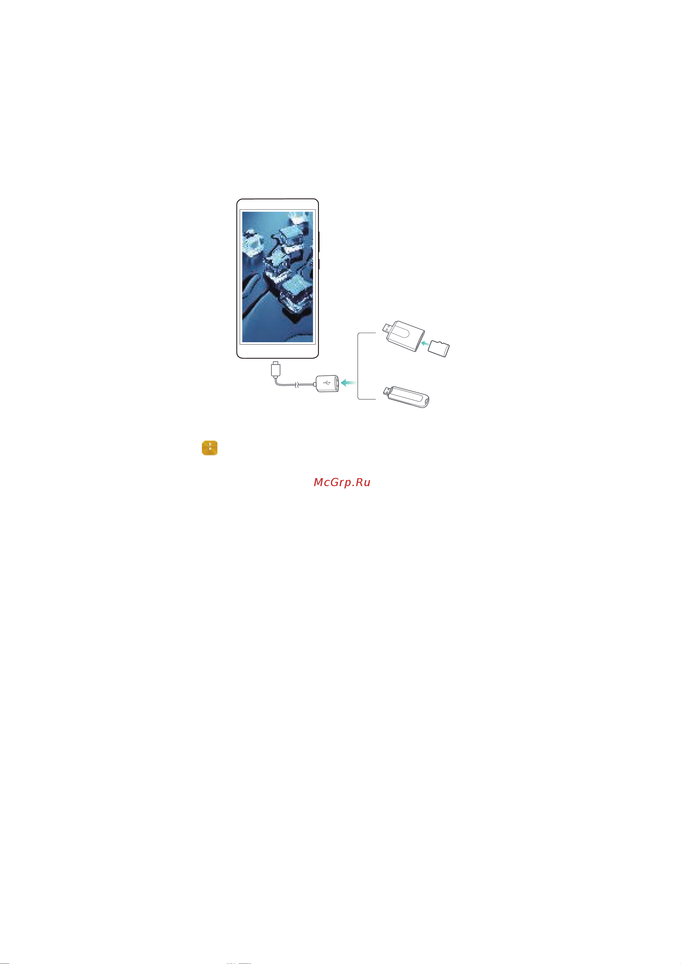 Huawei Mate 8 Руководство по эксплуатации онлайн [148/210] 775169