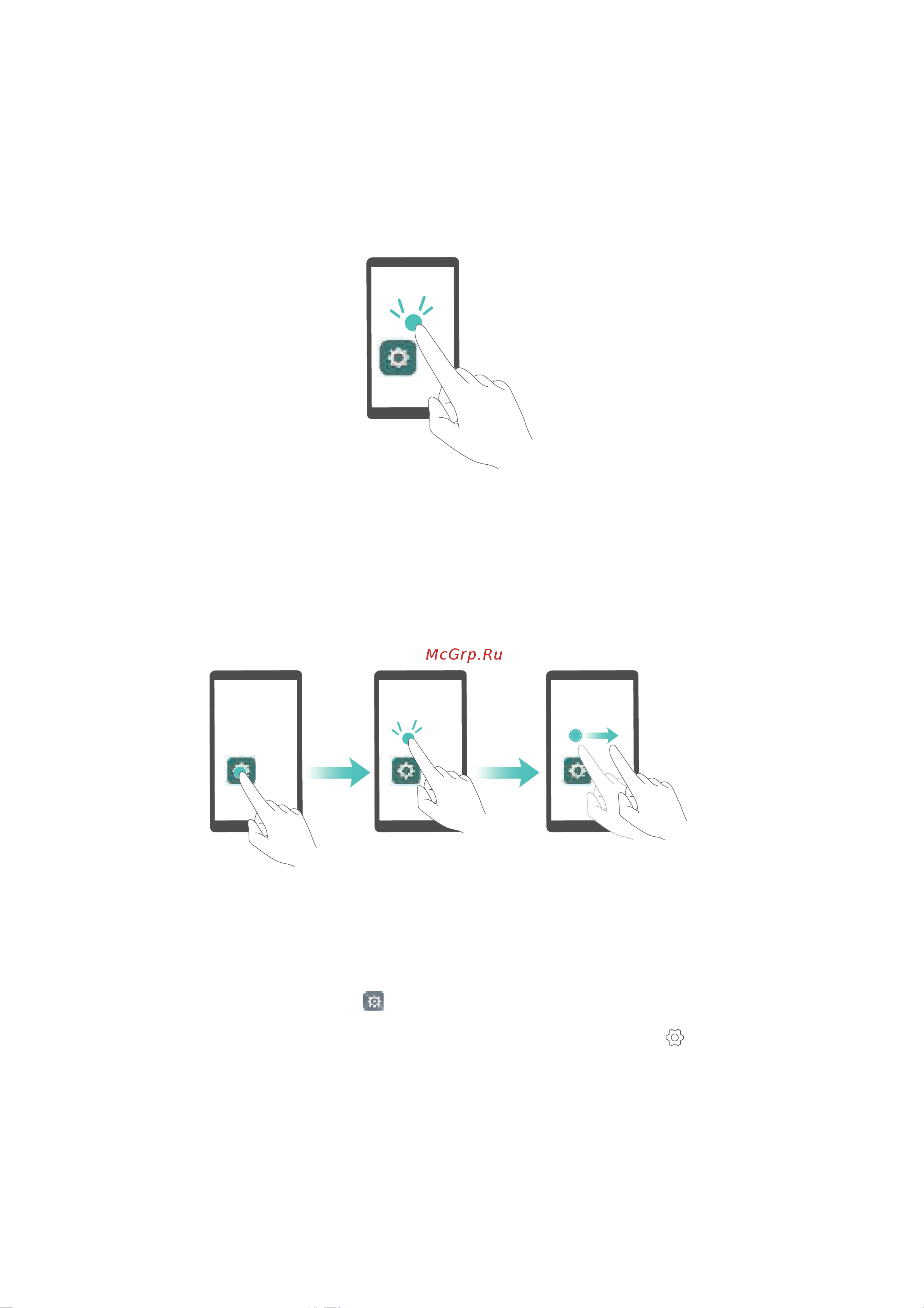 Huawei Mate 8 [192/210] Talkback