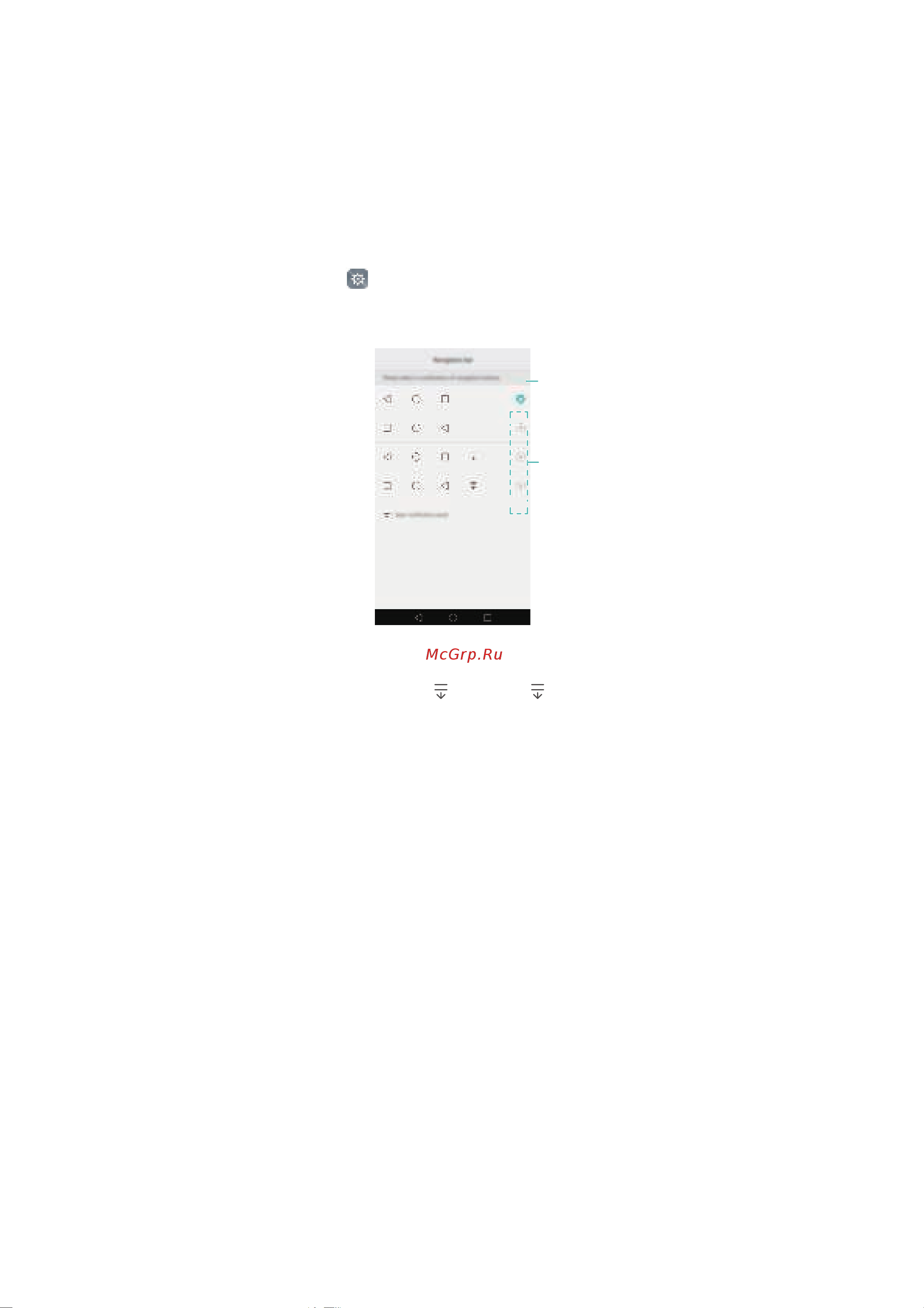 Huawei Mate 8 Руководство по эксплуатации онлайн [31/210] 775169