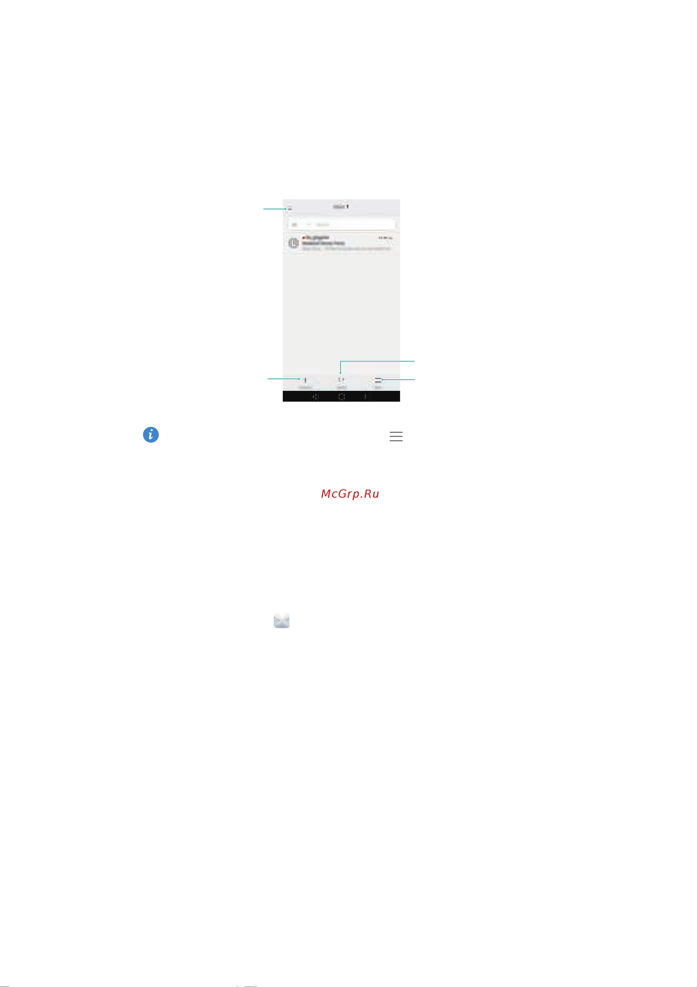 Huawei Mate 8 [96/210] Exchange