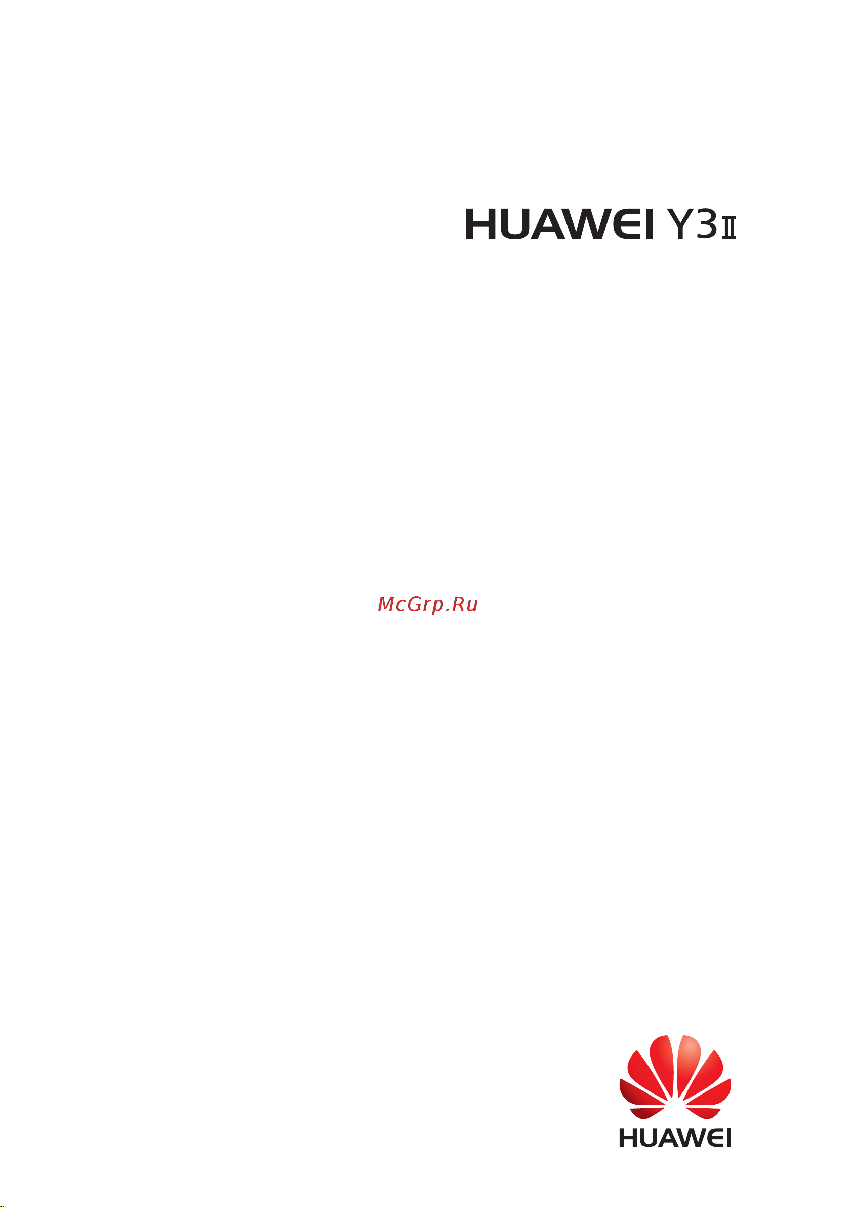 Huawei Y3II Руководство по эксплуатации онлайн