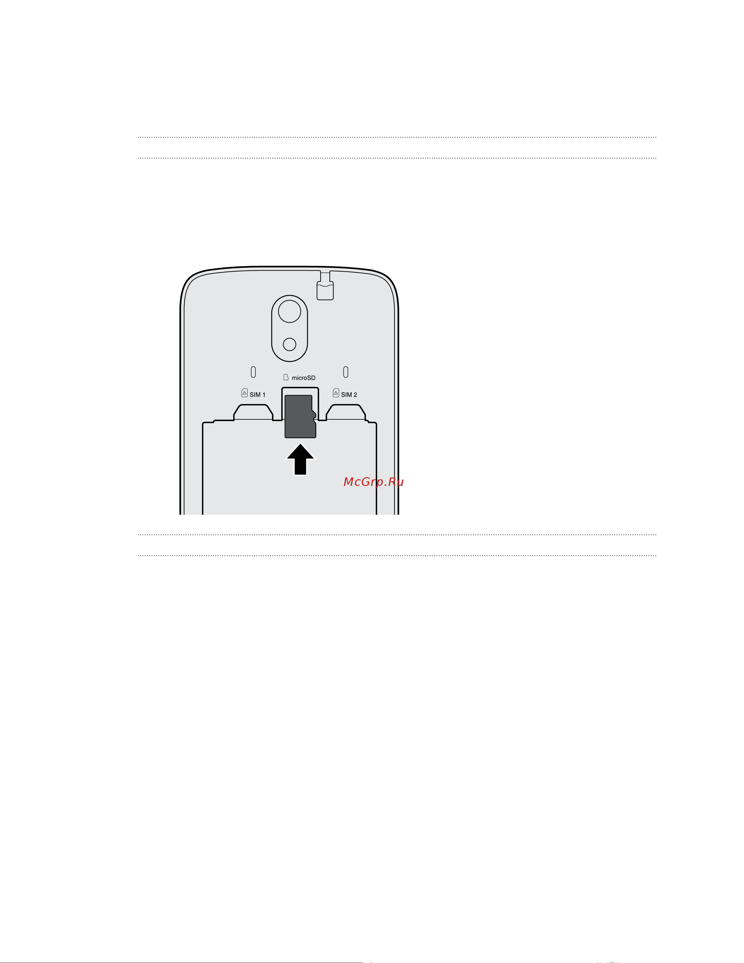 HTC Desire 526G DS Stealth [12/102] Карта памяти