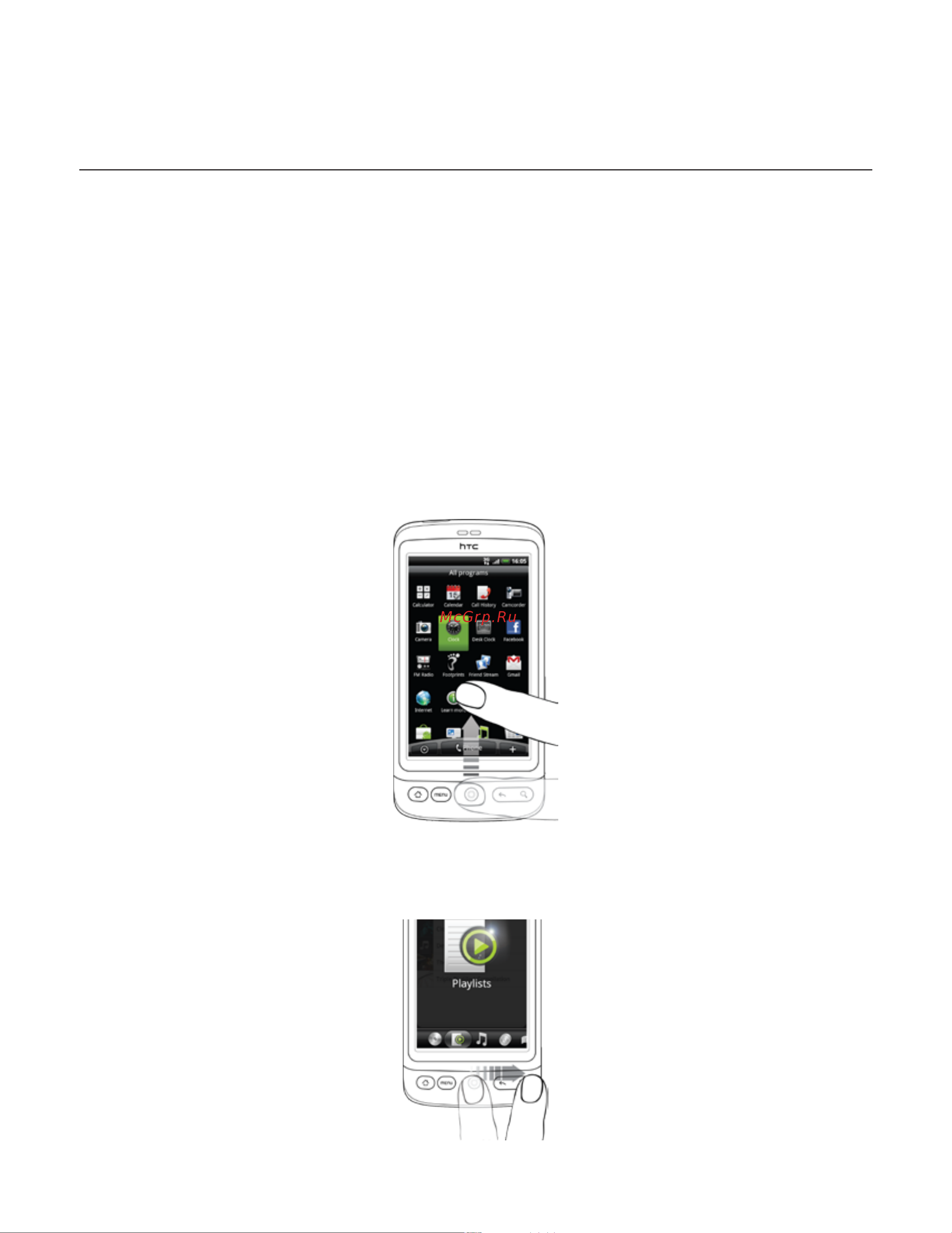 HTC Desire 830 dual sim EEA [29/212] Использование оптического шарового манипулятора для взаимодействия с сенсорным экраном