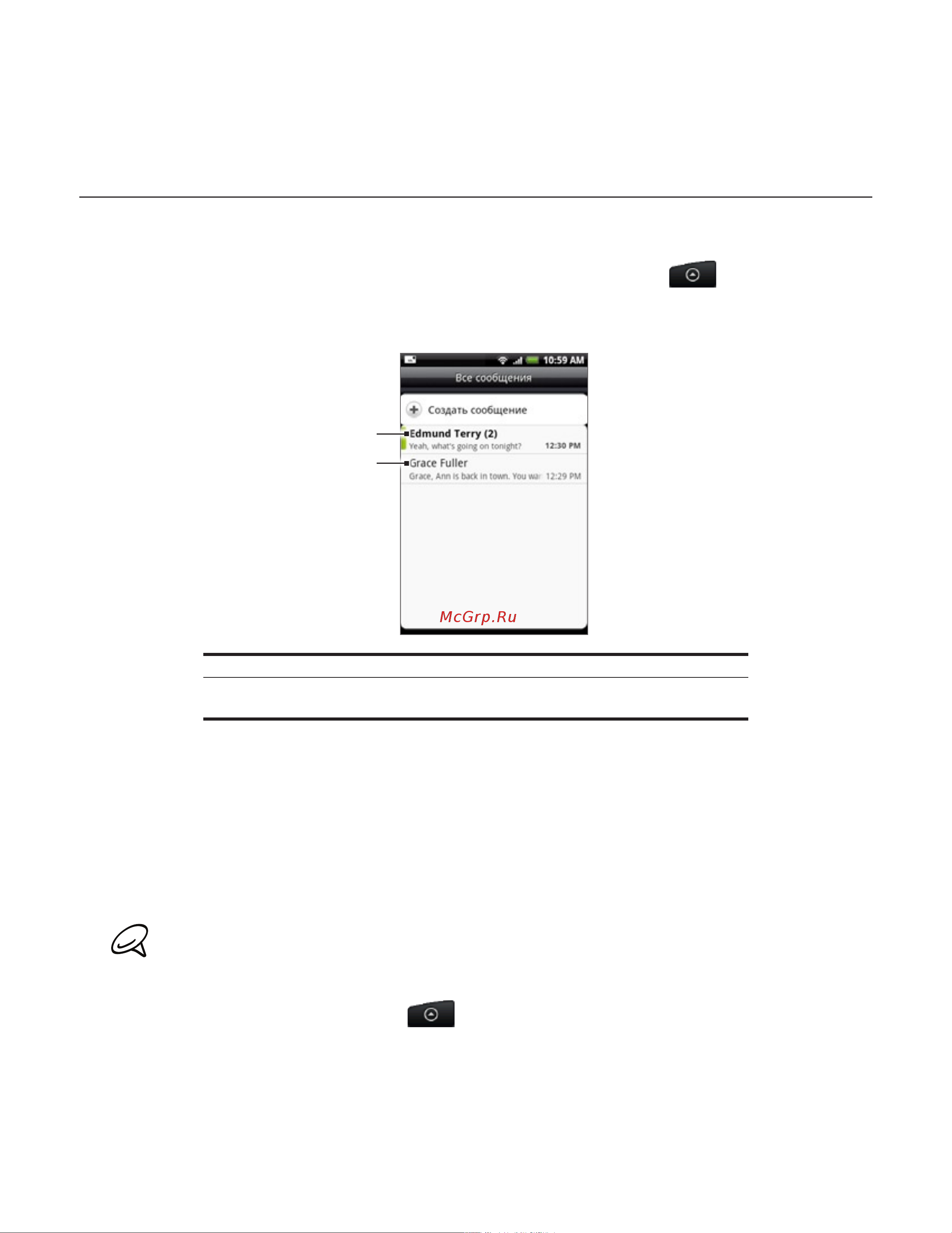 HTC Desire 830 dual sim EEA [69/212] Сообщения