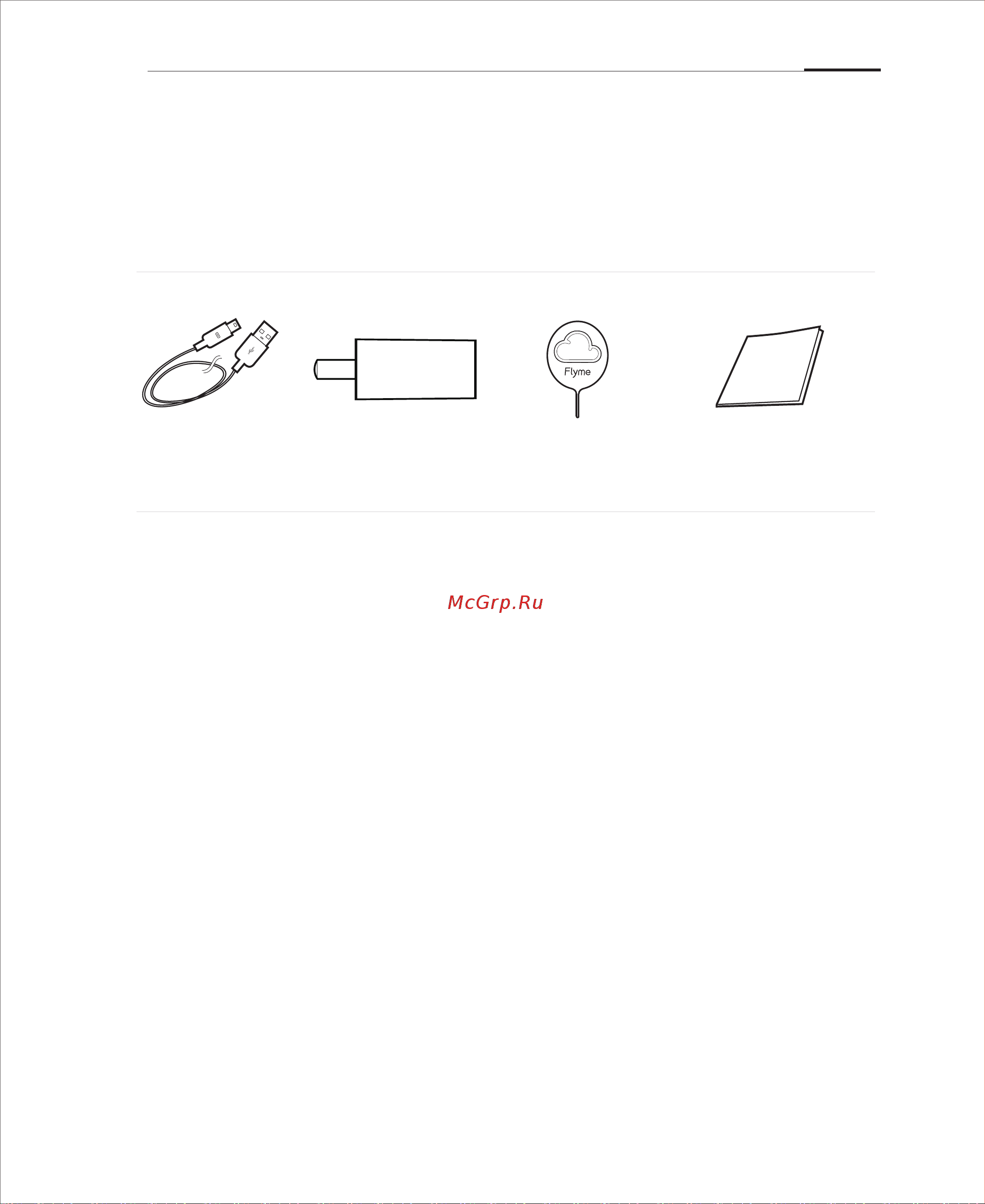 Meizu M5 Note 16Gb [8/75] Начало работы