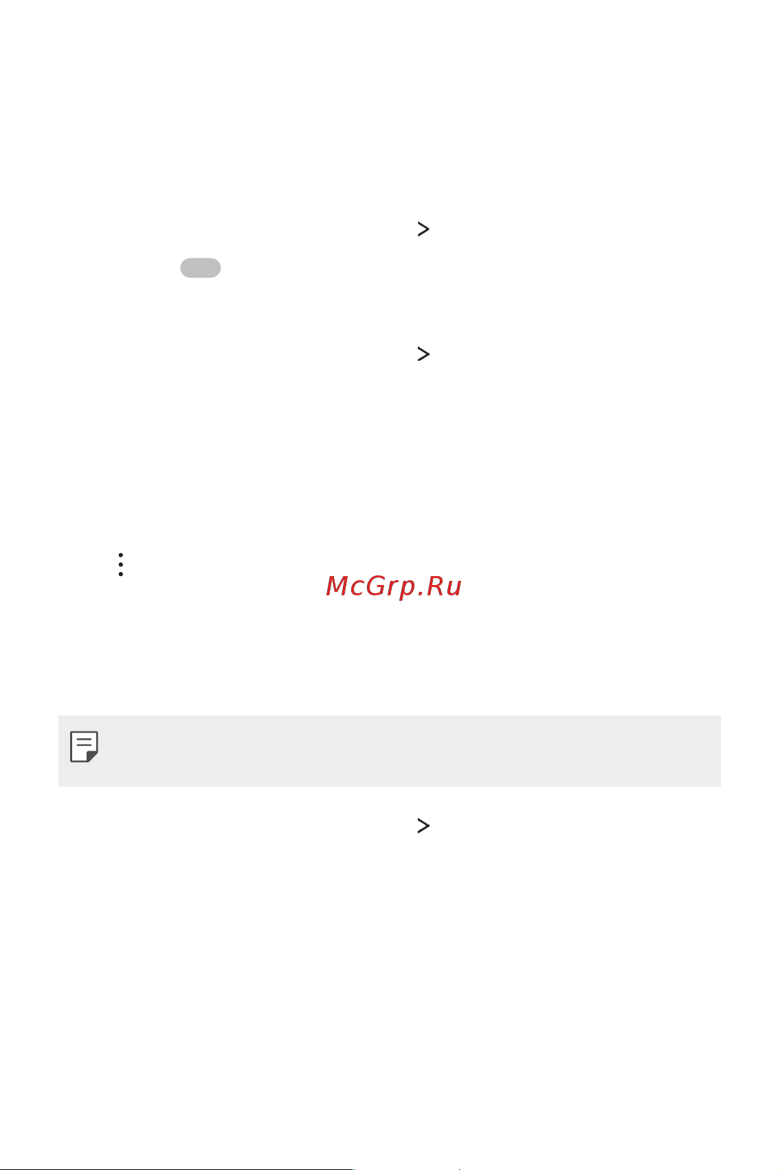 LG M700AN Q6+ [108/684] Мобильные данные