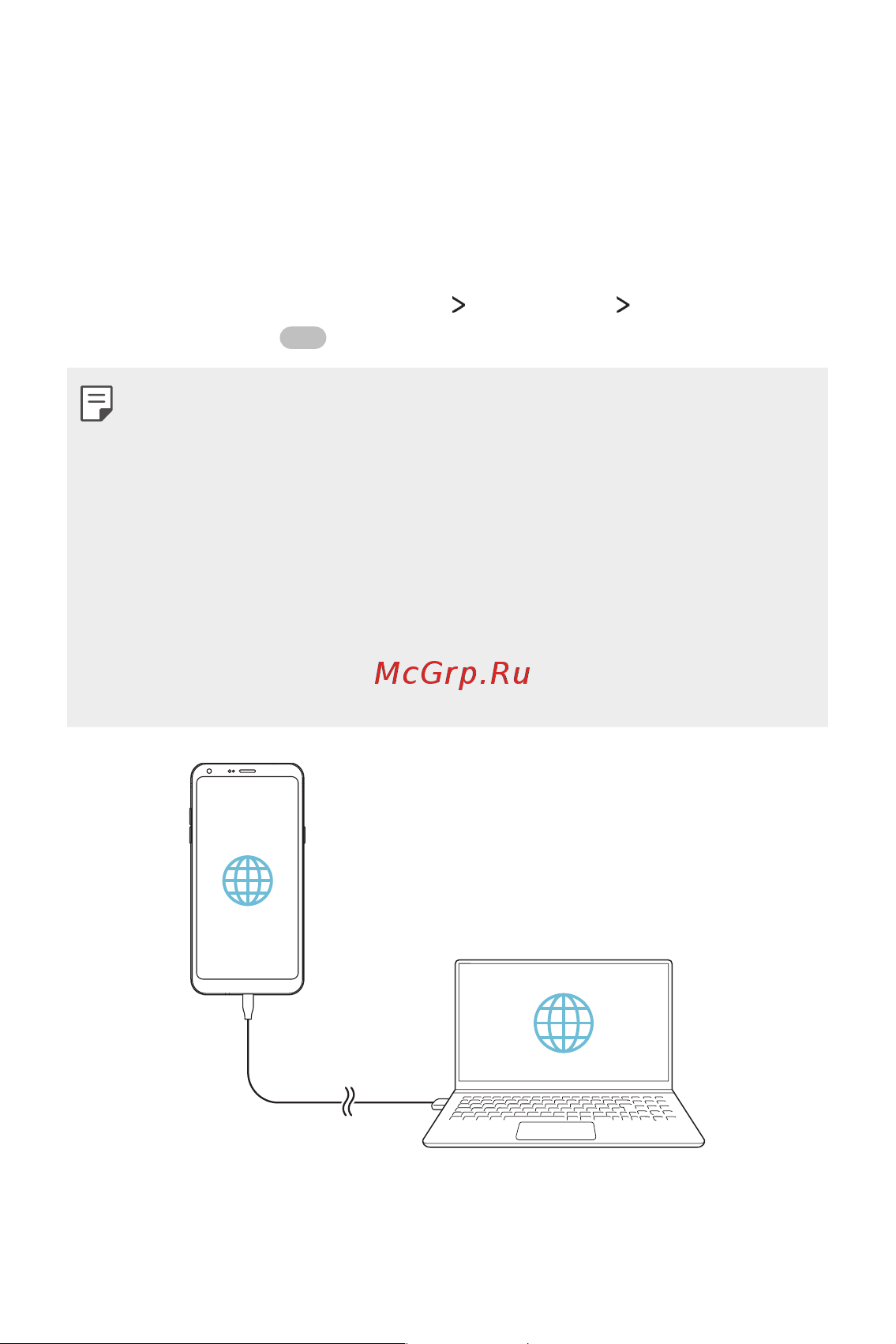 LG M700AN Q6+ [109/684] Общий модем