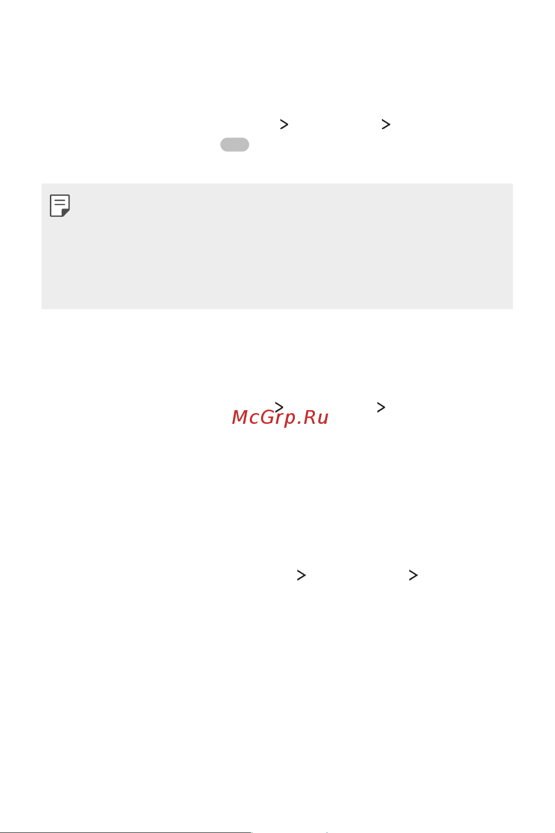 LG M700AN Q6+ [111/684] Дополнительно