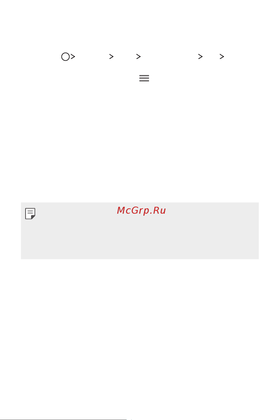 LG M700AN Q6+ [125/684] Общие сведения о виджете lg bridge