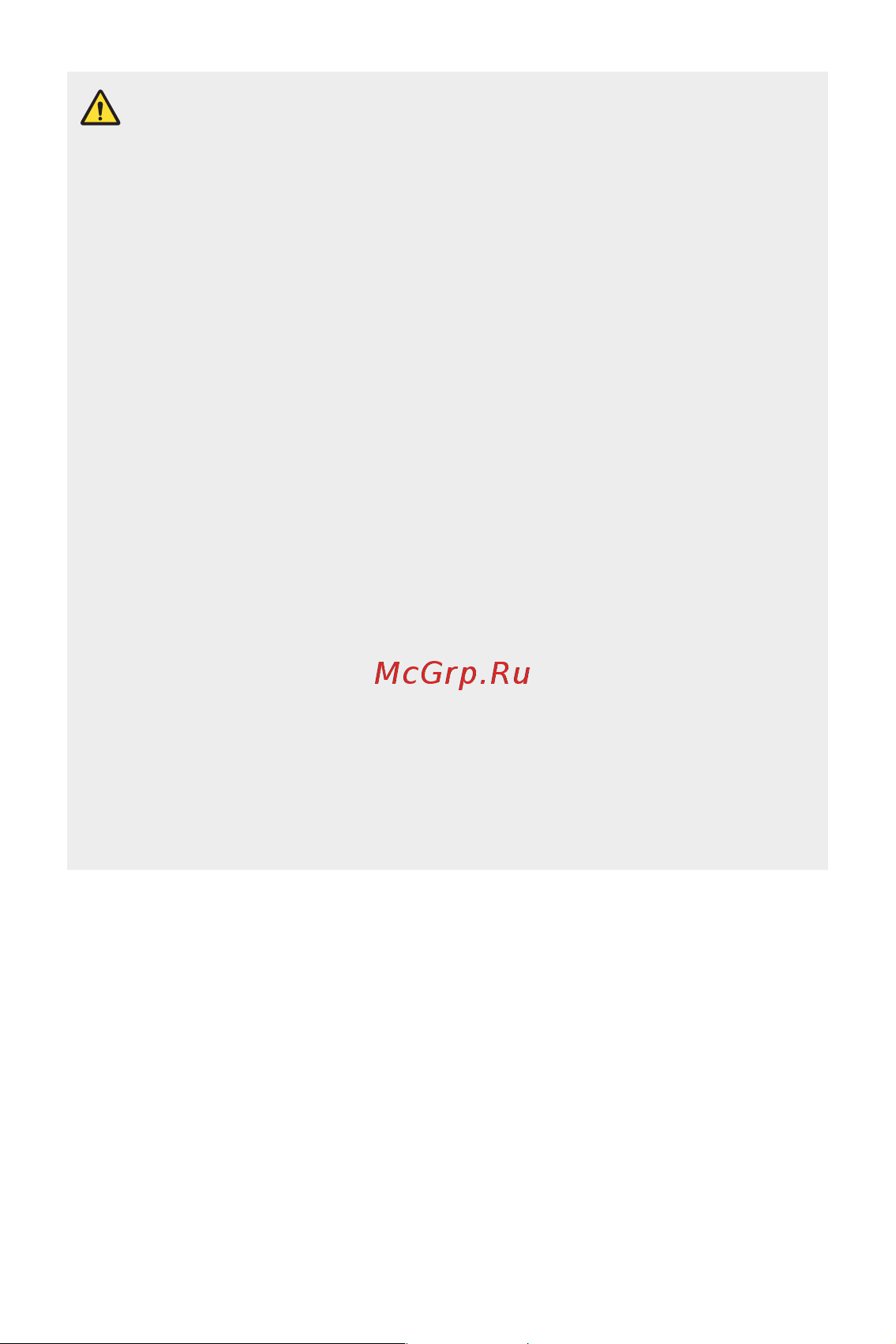 LG M700AN Q6+ [13/684] Рекомендации по безопасной и эффективной эксплуатации