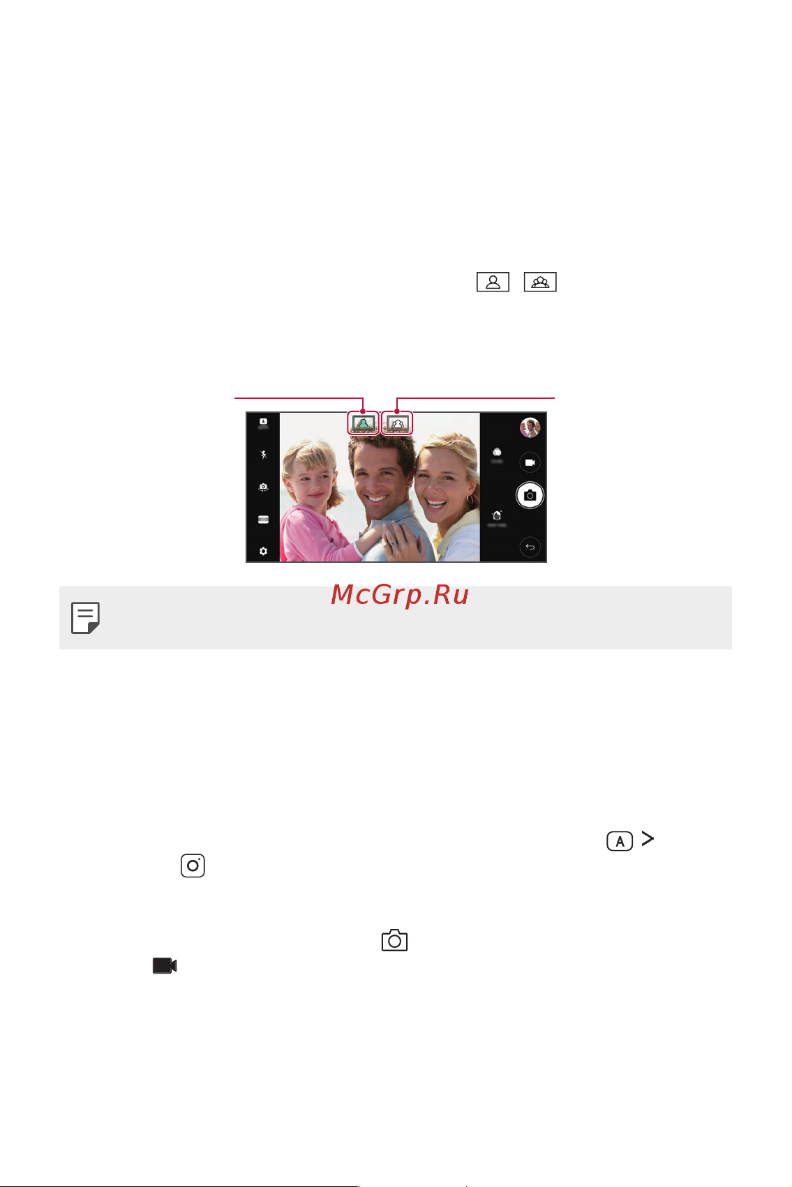 LG M700AN Q6+ [15/684] Функции камеры