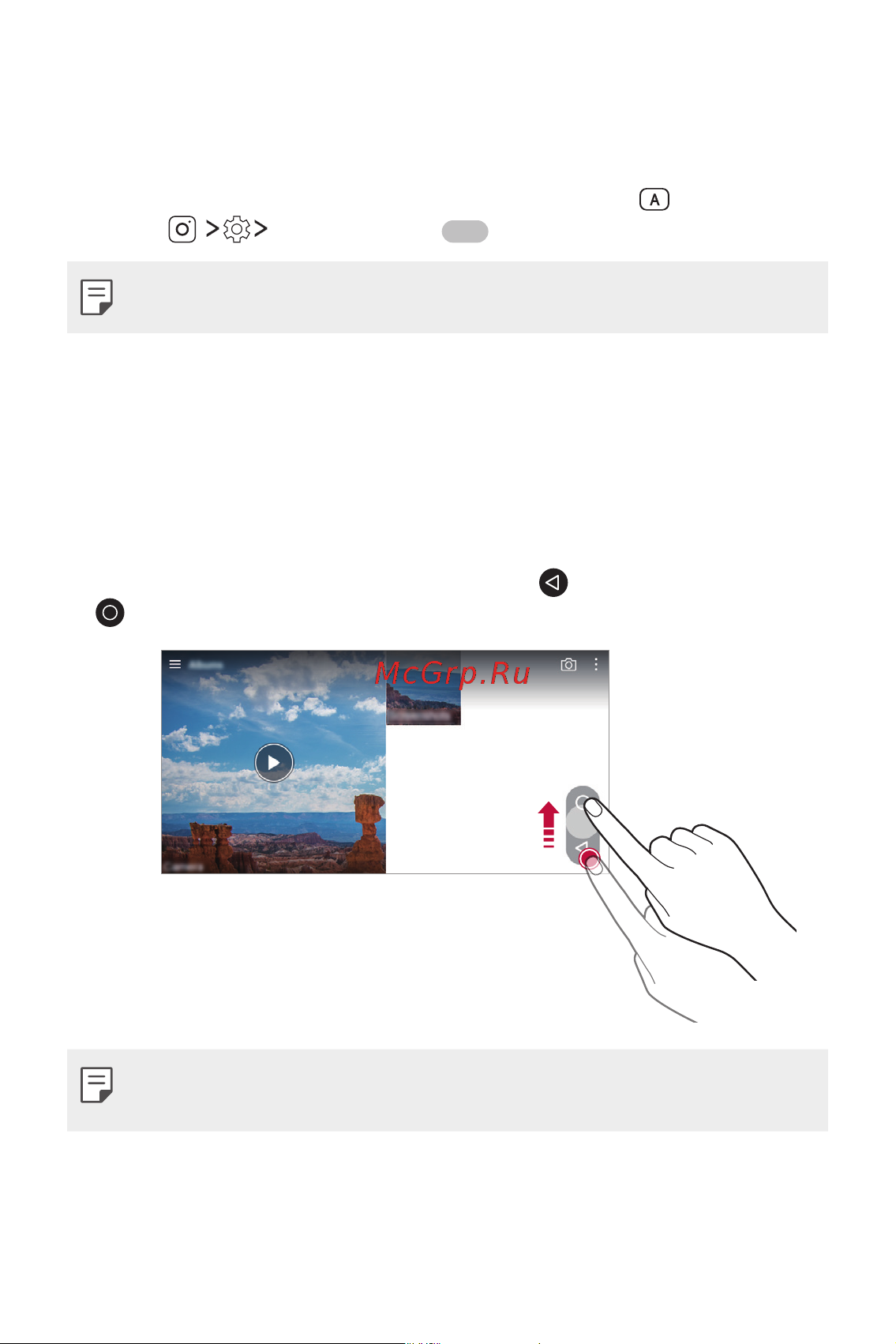 LG M700AN Q6+ [155/684] Функції галереї