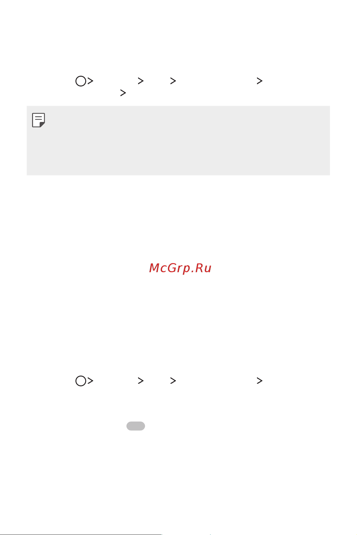 LG M700AN Q6+ [159/684] Реєстрація даних обличчя