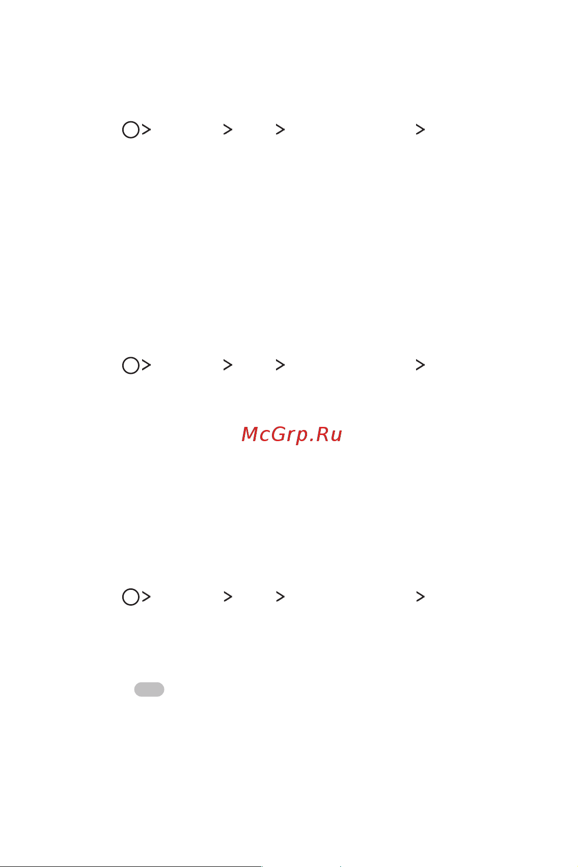 LG M700AN Q6+ [160/684] Видалення даних обличчя