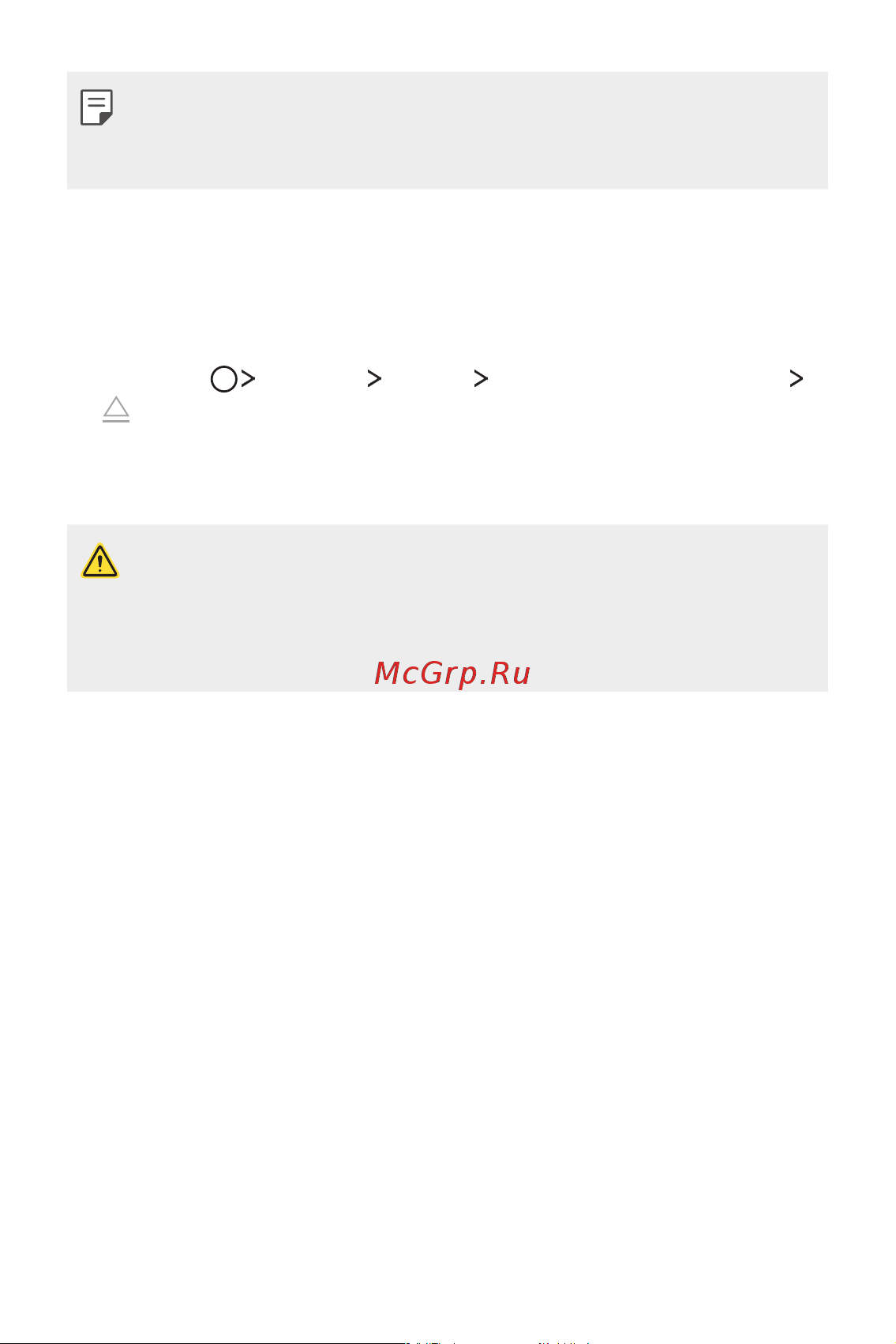 LG M700AN Q6+ [172/684] Виймання карти пам яті