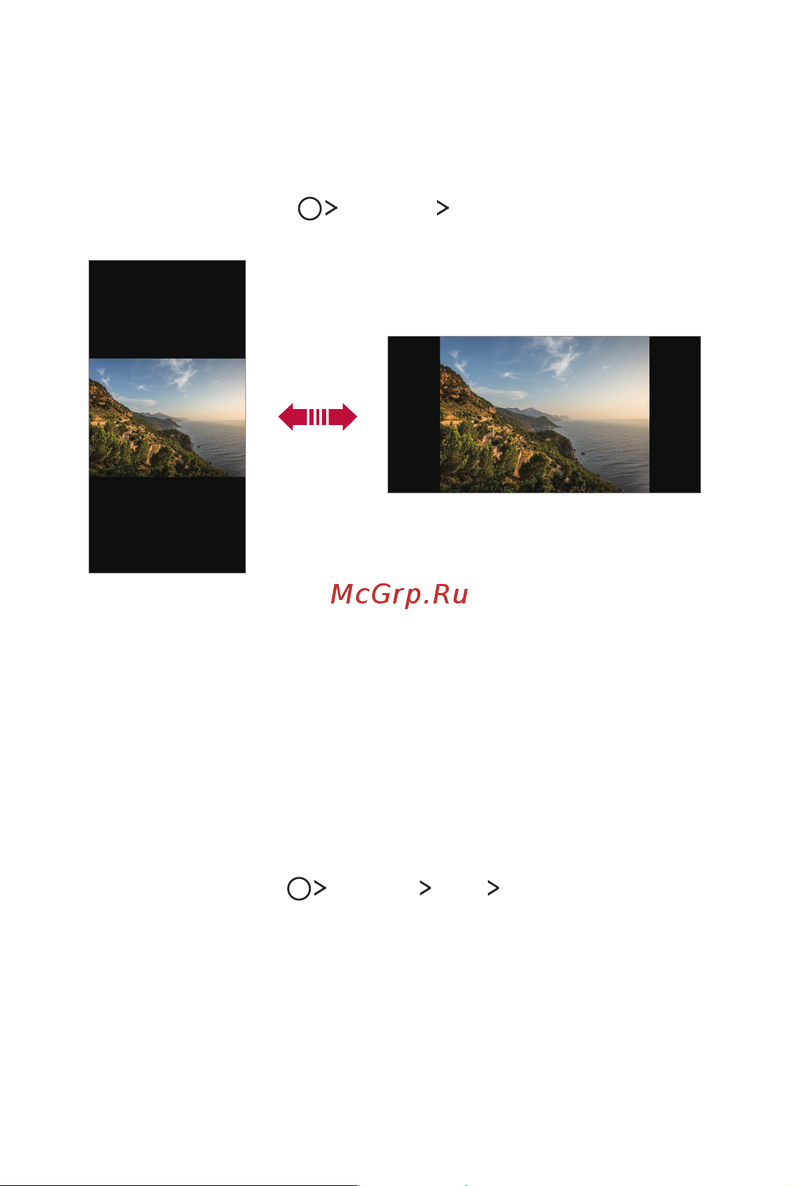 LG M700AN Q6+ [183/684] Переключення орієнтації екрана