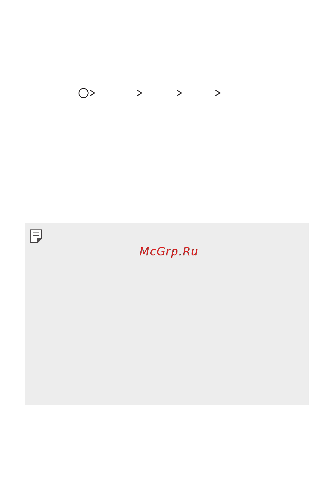 LG M700AN Q6+ [191/684] Шифрування карти пам яті