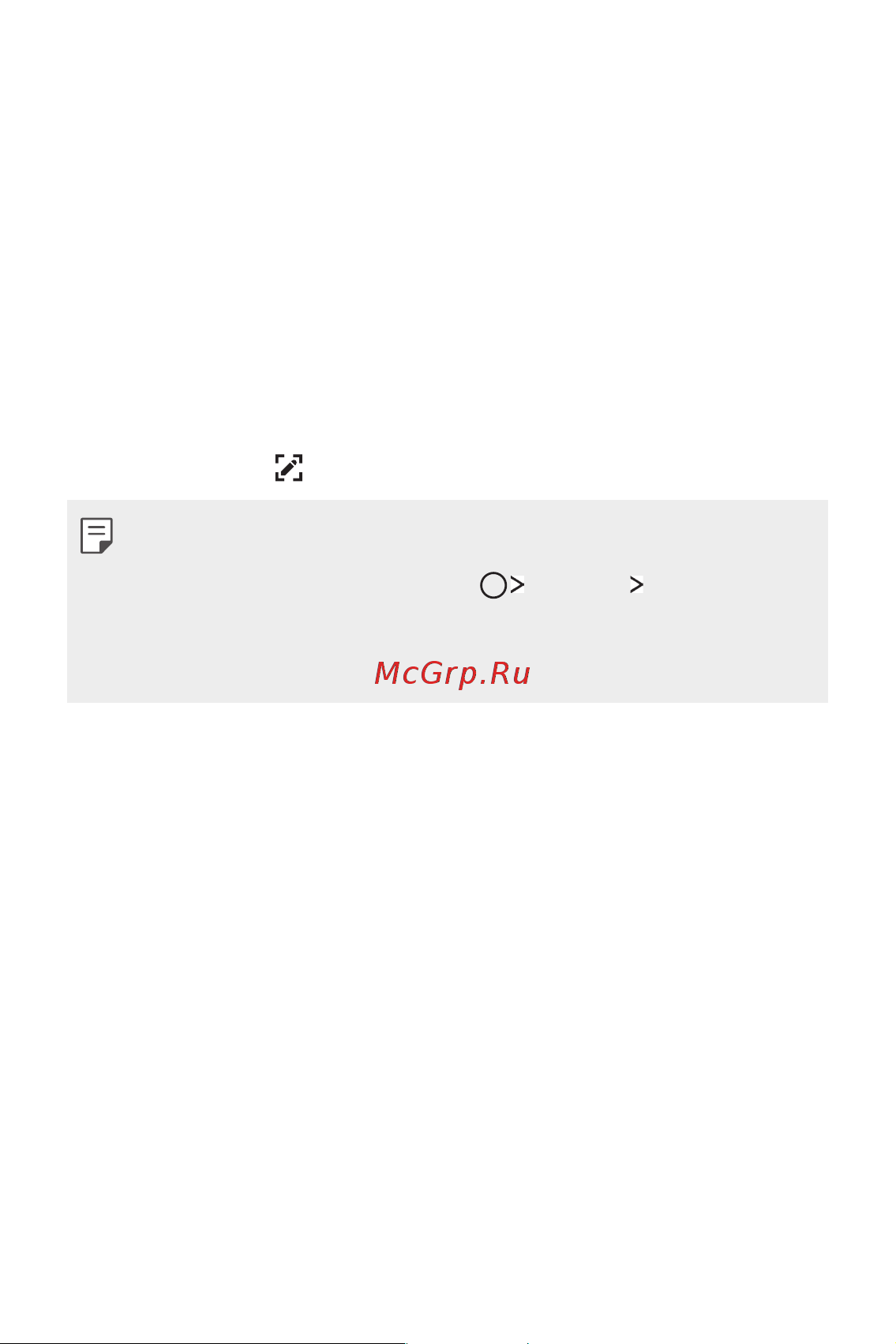 LG M700AN Q6+ [192/684] Одночасно натисніть і утримуйте клавішу живлення блокування та клавішу зменшення гучності протягом не менше двох секунд