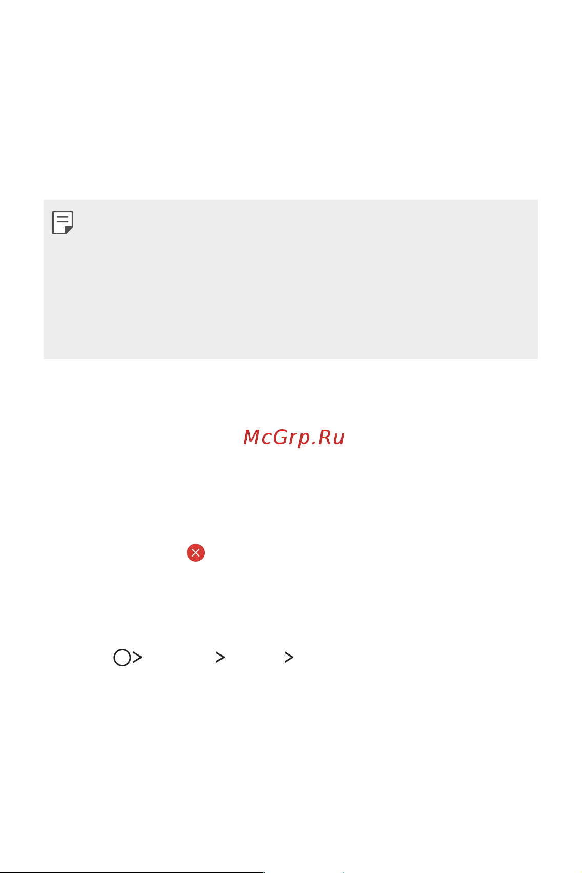 LG M700AN Q6+ [200/684] Видалення програм