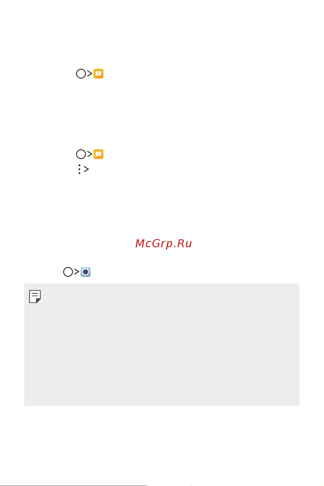 LG M700AN Q6+ [206/684] Включення камери