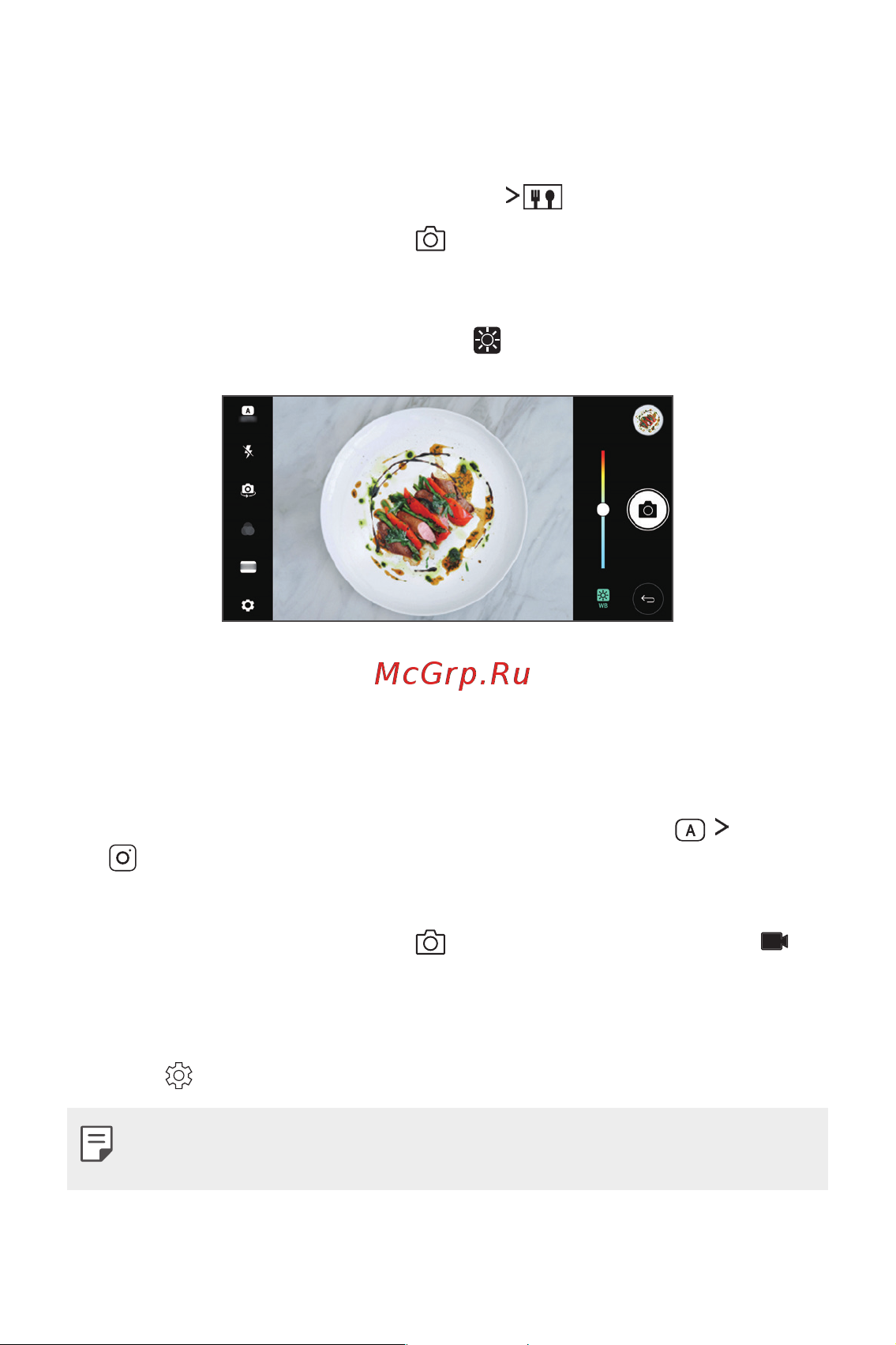 LG M700AN Q6+ [211/684] Режим камери квадрат