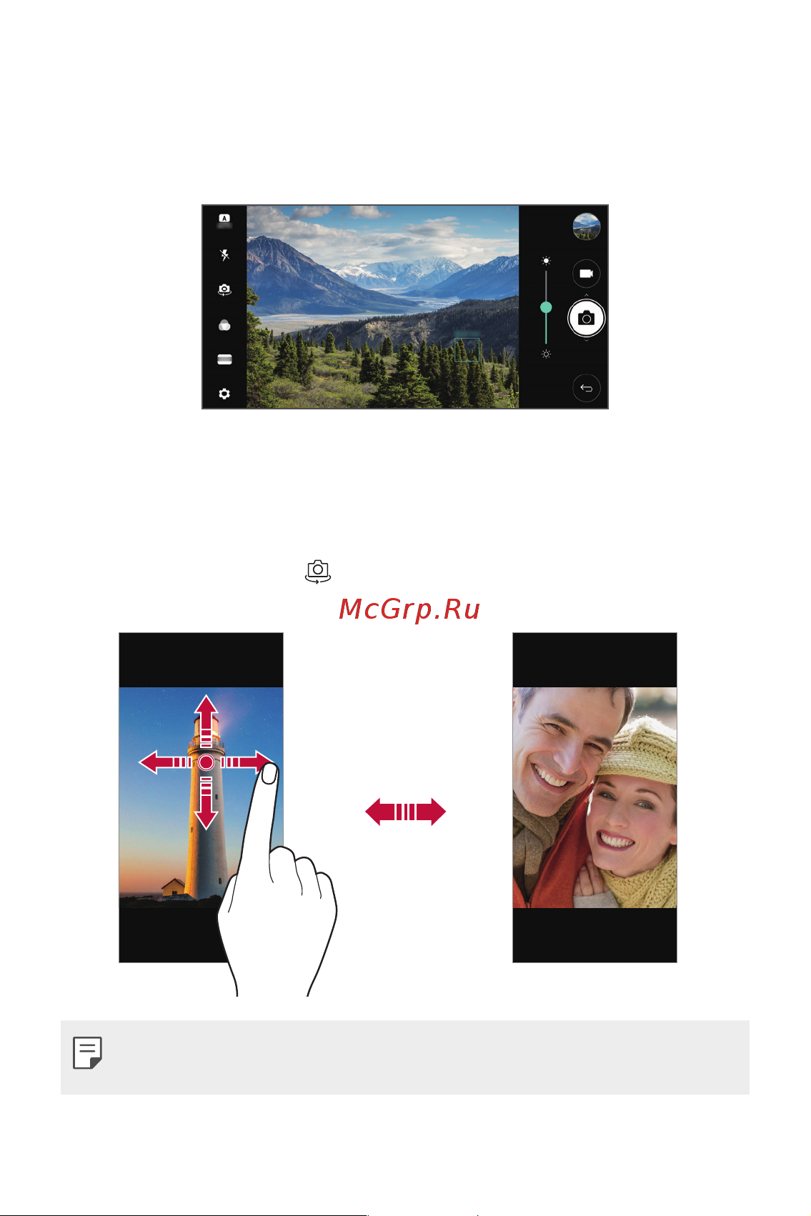 LG M700AN Q6+ [214/684] Переключення між камерами