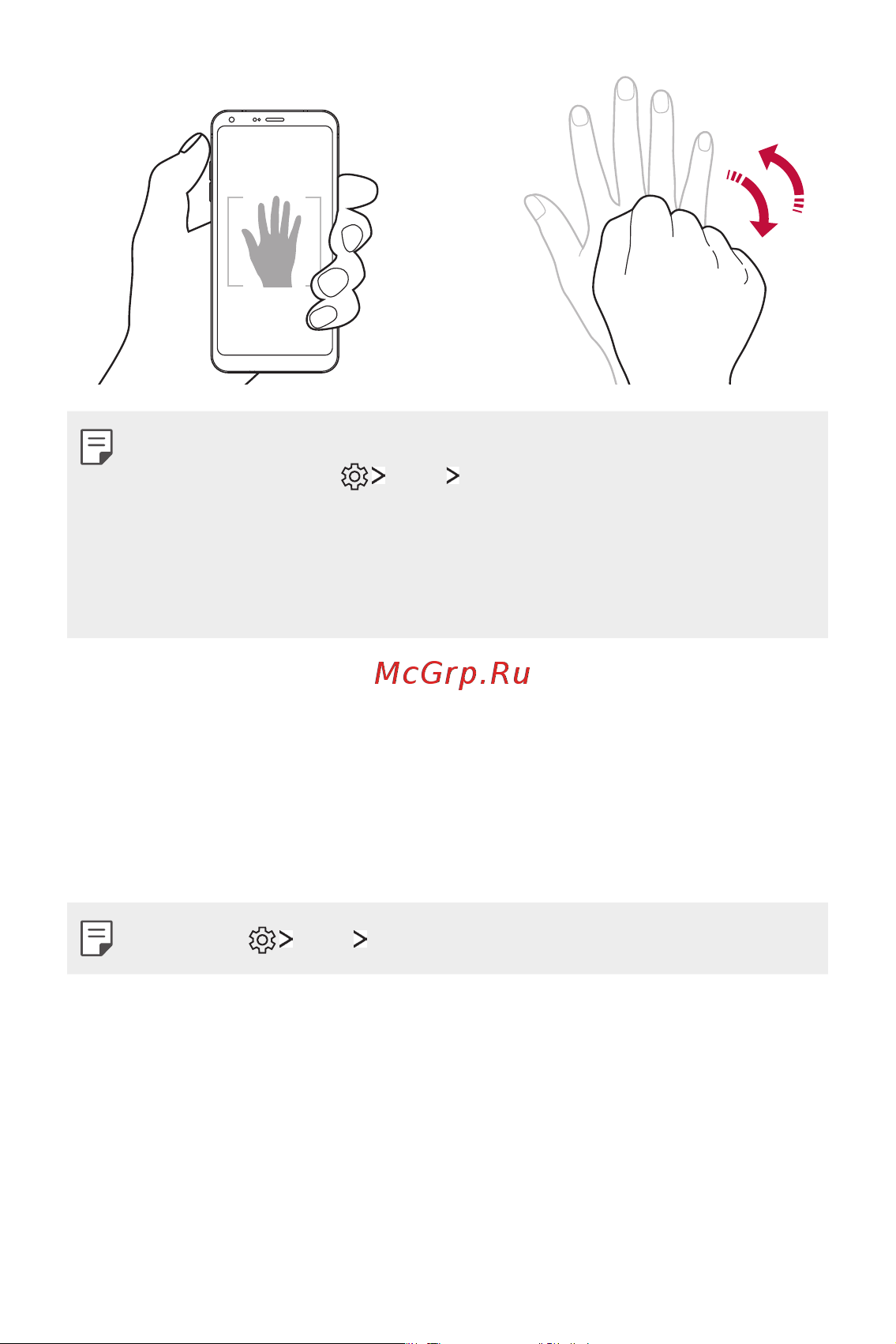 LG M700AN Q6+ [216/684] Інтервальна зйомка