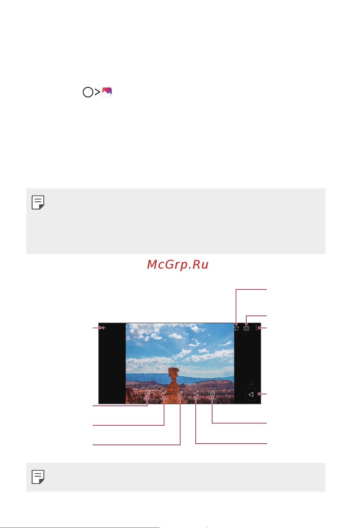 LG M700AN Q6+ [218/684] Галерея