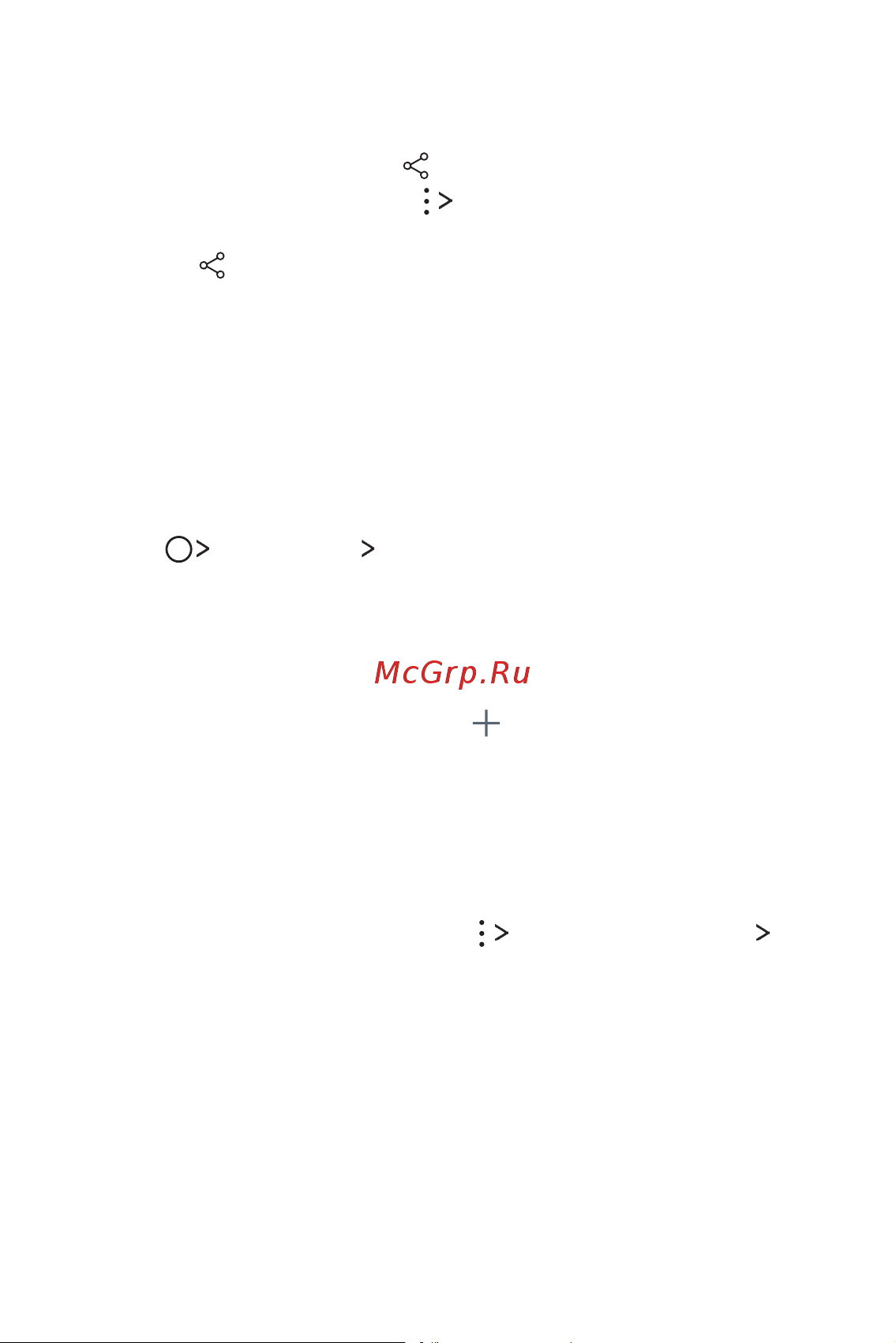 LG M700AN Q6+ [223/684] Контакти